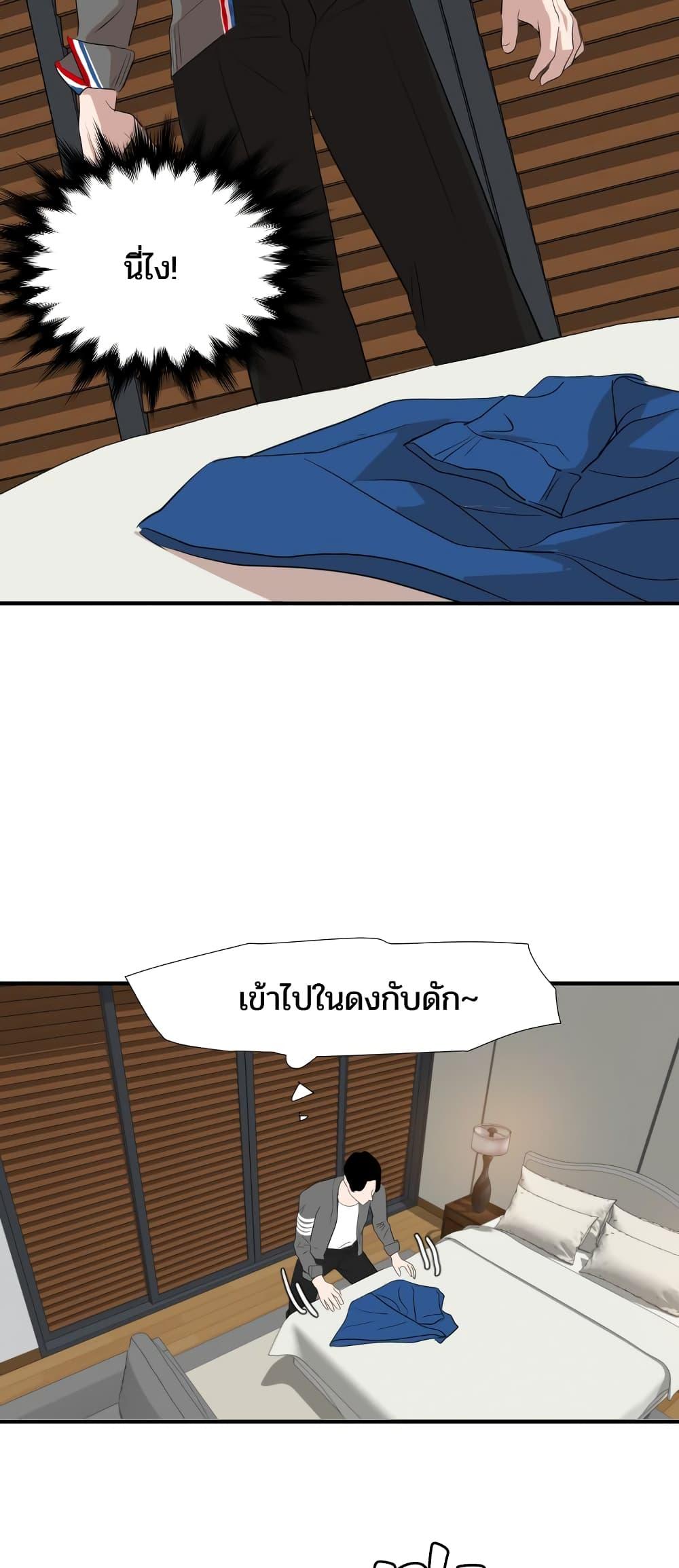 Doujin-Lc- อ่าน โดจิน มังฮวา เกาหลี ญี่ปุ่น จีน แปลไทย Lightning Rod ตอนที่ 1 2 3 4 5 6 7 8 9 10 11 12 13 14 ฟรี ไม่มีโฆษณา อ่าน โดจิน Manhwa เกาหลี ญี่ปุ่น จีน เรามีครบ คัดมาให้เน้นๆ โดจิน 18+ รับประกันความฟินโดย  Doujin Lc