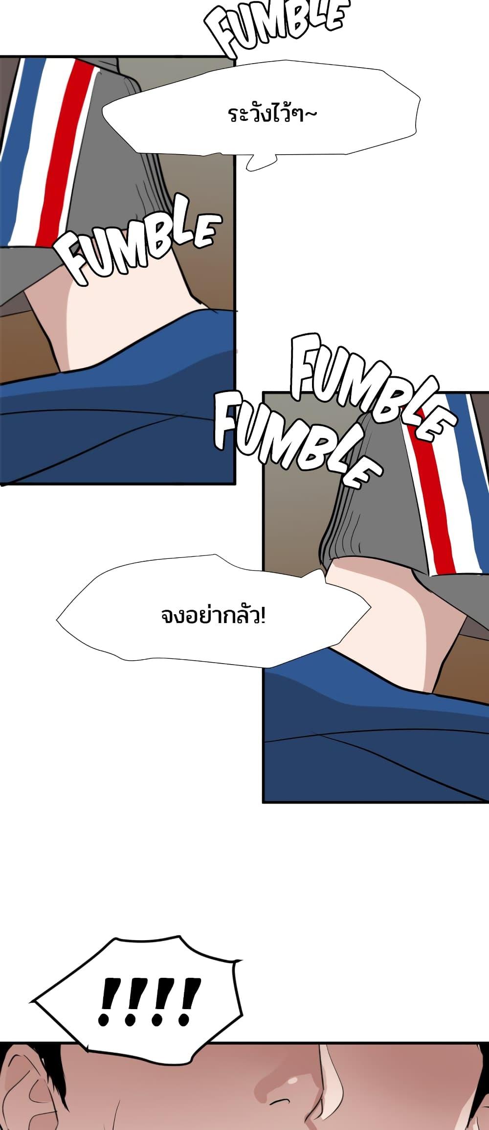 Doujin-Lc- อ่าน โดจิน มังฮวา เกาหลี ญี่ปุ่น จีน แปลไทย Lightning Rod ตอนที่ 1 2 3 4 5 6 7 8 9 10 11 12 13 14 ฟรี ไม่มีโฆษณา อ่าน โดจิน Manhwa เกาหลี ญี่ปุ่น จีน เรามีครบ คัดมาให้เน้นๆ โดจิน 18+ รับประกันความฟินโดย  Doujin Lc