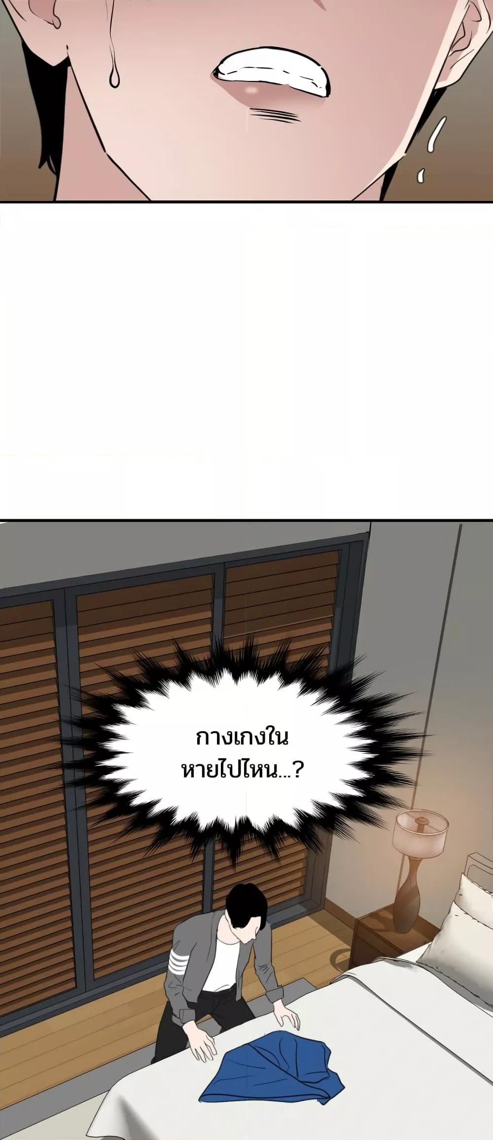 Doujin-Lc- อ่าน โดจิน มังฮวา เกาหลี ญี่ปุ่น จีน แปลไทย Lightning Rod ตอนที่ 1 2 3 4 5 6 7 8 9 10 11 12 13 14 ฟรี ไม่มีโฆษณา อ่าน โดจิน Manhwa เกาหลี ญี่ปุ่น จีน เรามีครบ คัดมาให้เน้นๆ โดจิน 18+ รับประกันความฟินโดย  Doujin Lc