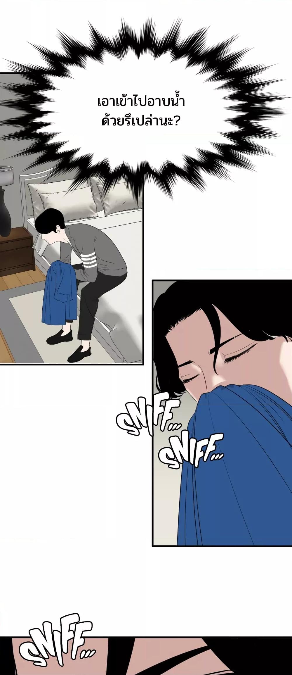 Doujin-Lc- อ่าน โดจิน มังฮวา เกาหลี ญี่ปุ่น จีน แปลไทย Lightning Rod ตอนที่ 1 2 3 4 5 6 7 8 9 10 11 12 13 14 ฟรี ไม่มีโฆษณา อ่าน โดจิน Manhwa เกาหลี ญี่ปุ่น จีน เรามีครบ คัดมาให้เน้นๆ โดจิน 18+ รับประกันความฟินโดย  Doujin Lc