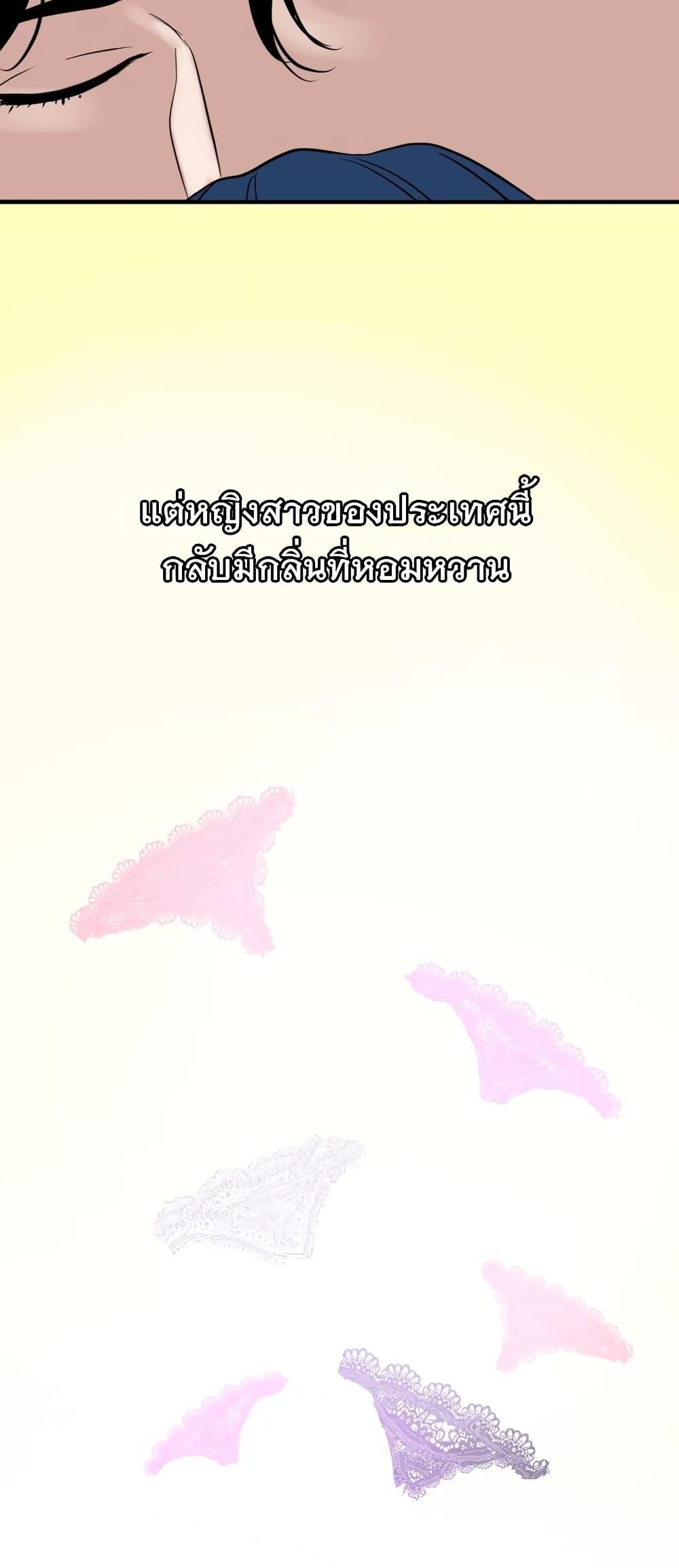 Doujin-Lc- อ่าน โดจิน มังฮวา เกาหลี ญี่ปุ่น จีน แปลไทย Lightning Rod ตอนที่ 1 2 3 4 5 6 7 8 9 10 11 12 13 14 ฟรี ไม่มีโฆษณา อ่าน โดจิน Manhwa เกาหลี ญี่ปุ่น จีน เรามีครบ คัดมาให้เน้นๆ โดจิน 18+ รับประกันความฟินโดย  Doujin Lc