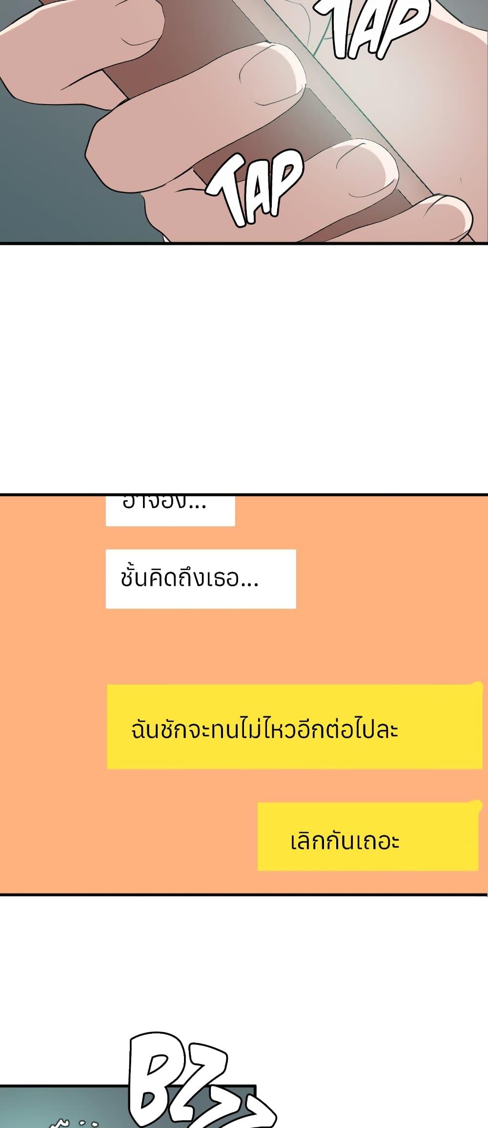 Doujin-Lc- อ่าน โดจิน มังฮวา เกาหลี ญี่ปุ่น จีน แปลไทย Lightning Rod ตอนที่ 1 2 3 4 5 6 7 8 9 10 11 12 13 14 ฟรี ไม่มีโฆษณา อ่าน โดจิน Manhwa เกาหลี ญี่ปุ่น จีน เรามีครบ คัดมาให้เน้นๆ โดจิน 18+ รับประกันความฟินโดย  Doujin Lc