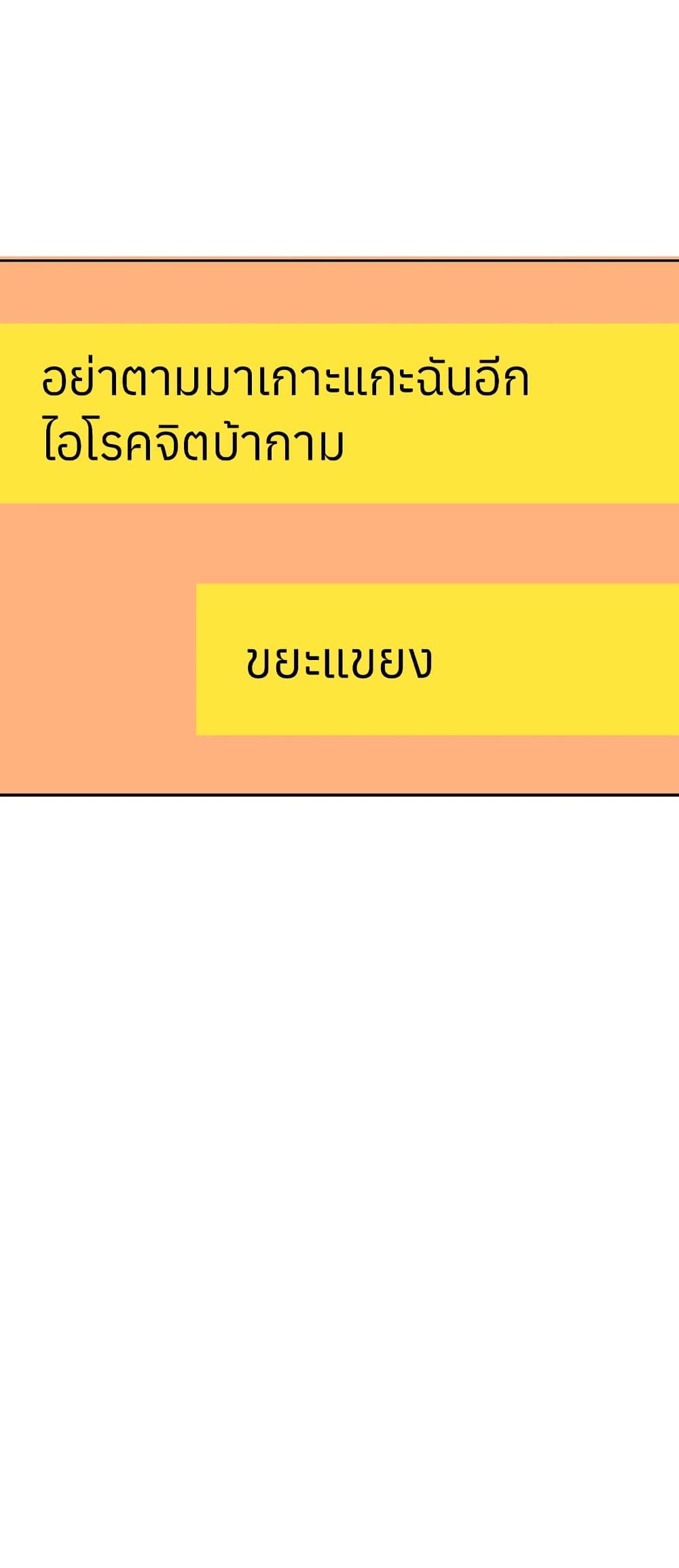 Doujin-Lc- อ่าน โดจิน มังฮวา เกาหลี ญี่ปุ่น จีน แปลไทย Lightning Rod ตอนที่ 1 2 3 4 5 6 7 8 9 10 11 12 13 14 ฟรี ไม่มีโฆษณา อ่าน โดจิน Manhwa เกาหลี ญี่ปุ่น จีน เรามีครบ คัดมาให้เน้นๆ โดจิน 18+ รับประกันความฟินโดย  Doujin Lc