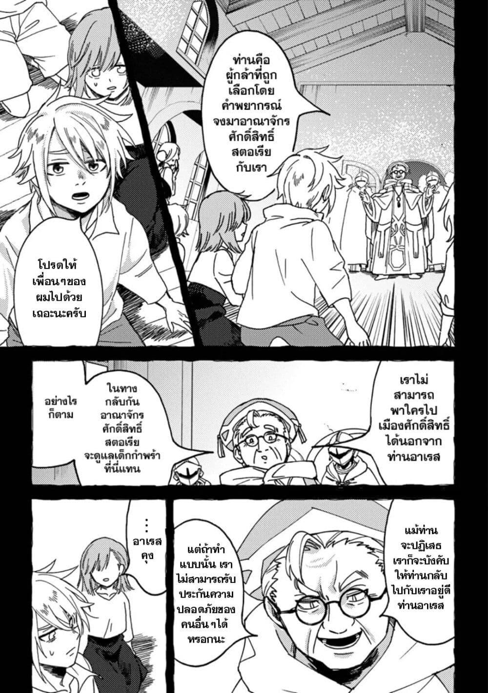 Manga-lc-com อ่านมังงะ อ่านการ์ตูน ออนไลน์ ฟรี B-Rank Adventurer With an Evil Look Becomes a Daddy to the Protagonist and His Childhood Friends ตอนที่ 1 2 3 4 5 6 7 8 9 10 11 12 13 14 ฟรี ไม่มีโฆษณา Manga-lc - อ่าน มังงะ อ่าน การ์ตูน ออนไลน์ อ่านมังงะ ฟรี