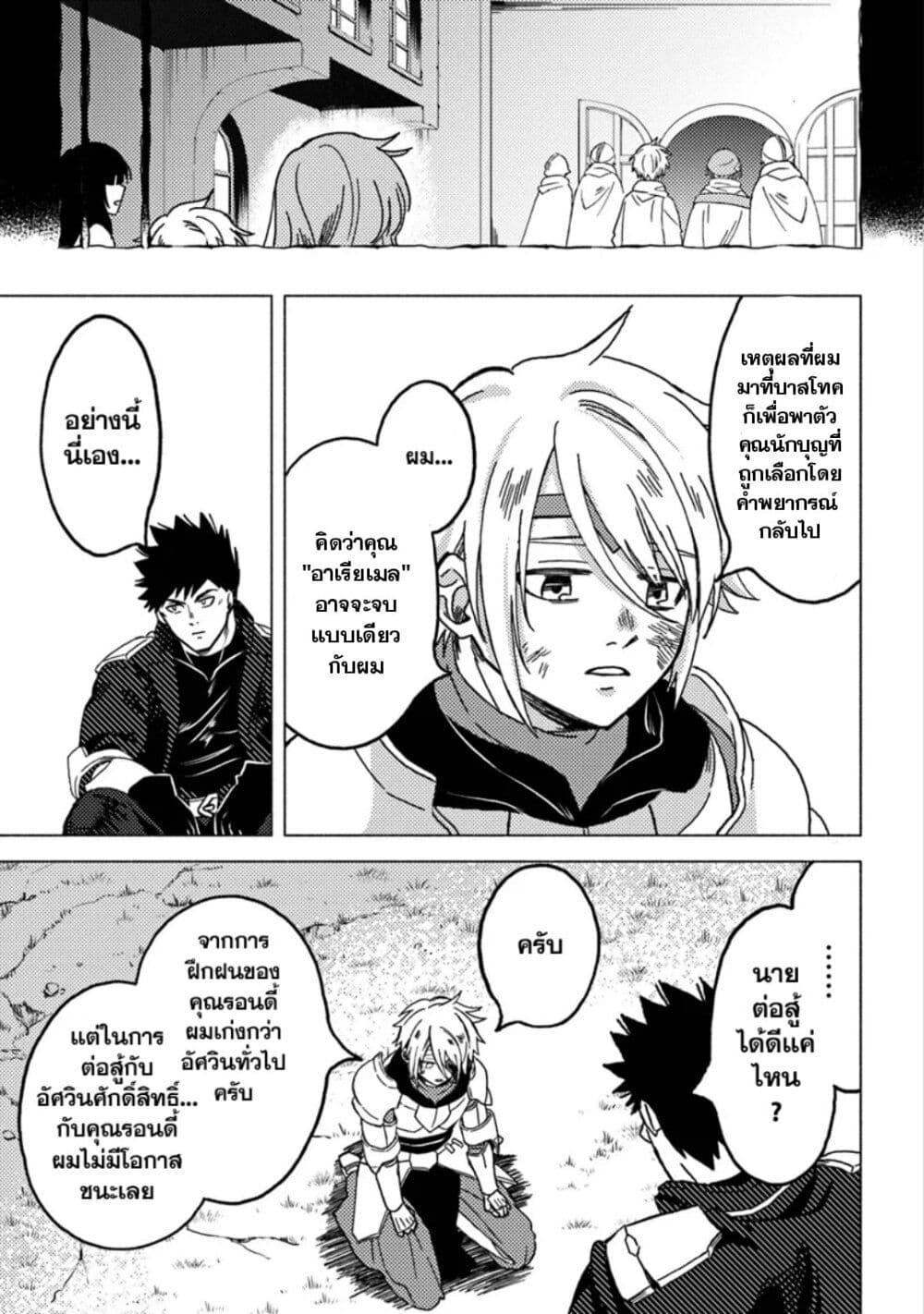 Manga-lc-com อ่านมังงะ อ่านการ์ตูน ออนไลน์ ฟรี B-Rank Adventurer With an Evil Look Becomes a Daddy to the Protagonist and His Childhood Friends ตอนที่ 1 2 3 4 5 6 7 8 9 10 11 12 13 14 ฟรี ไม่มีโฆษณา Manga-lc - อ่าน มังงะ อ่าน การ์ตูน ออนไลน์ อ่านมังงะ ฟรี