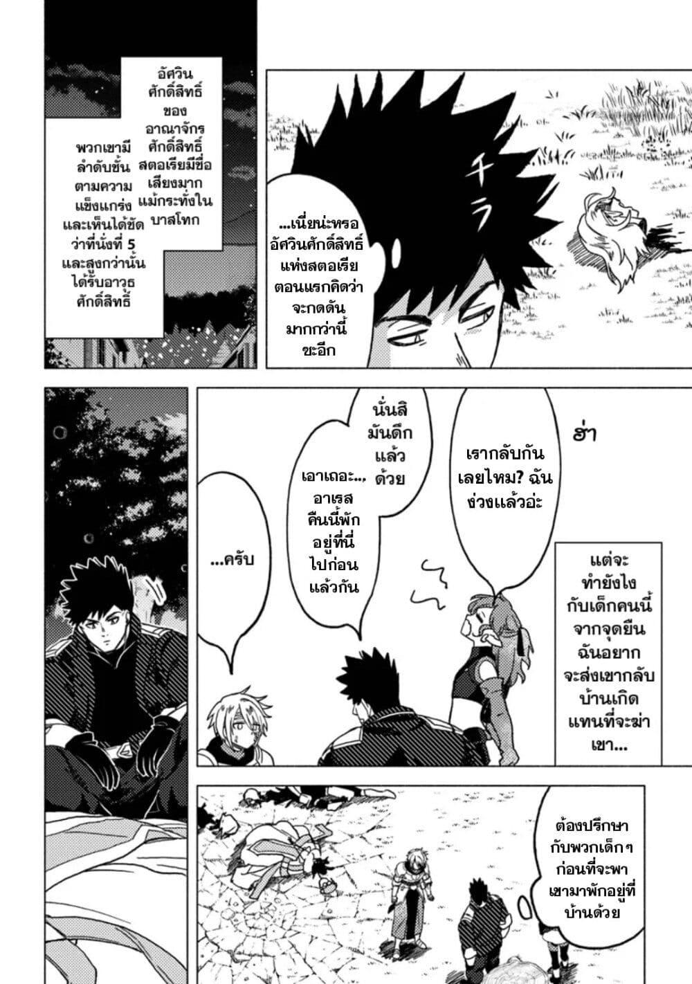 Manga-lc-com อ่านมังงะ อ่านการ์ตูน ออนไลน์ ฟรี B-Rank Adventurer With an Evil Look Becomes a Daddy to the Protagonist and His Childhood Friends ตอนที่ 1 2 3 4 5 6 7 8 9 10 11 12 13 14 ฟรี ไม่มีโฆษณา Manga-lc - อ่าน มังงะ อ่าน การ์ตูน ออนไลน์ อ่านมังงะ ฟรี