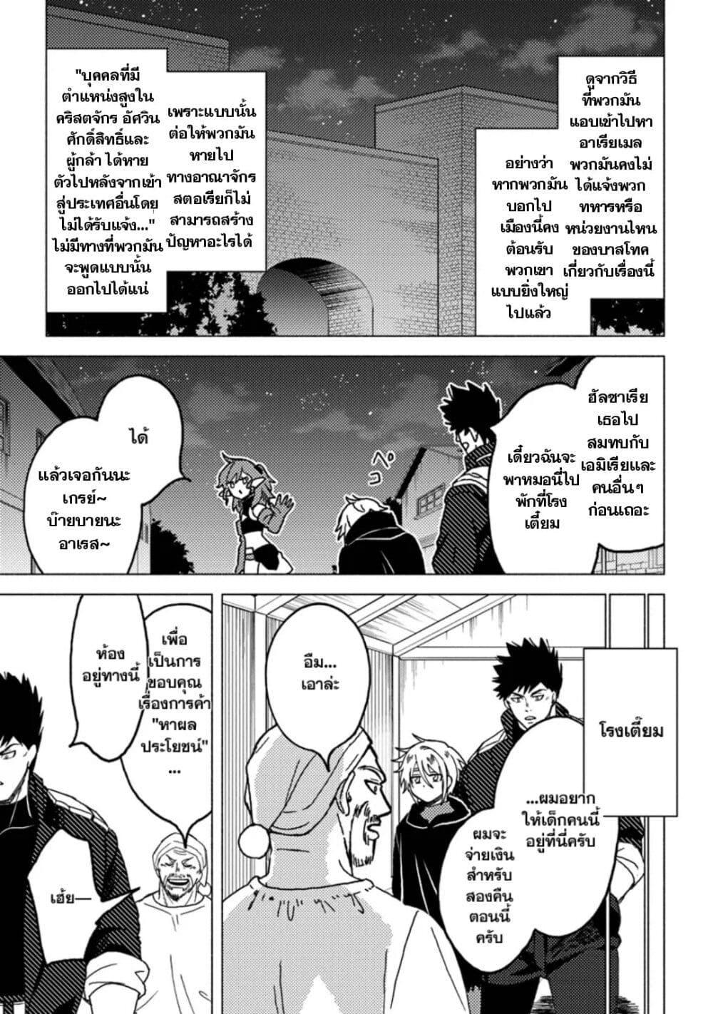 Manga-lc-com อ่านมังงะ อ่านการ์ตูน ออนไลน์ ฟรี B-Rank Adventurer With an Evil Look Becomes a Daddy to the Protagonist and His Childhood Friends ตอนที่ 1 2 3 4 5 6 7 8 9 10 11 12 13 14 ฟรี ไม่มีโฆษณา Manga-lc - อ่าน มังงะ อ่าน การ์ตูน ออนไลน์ อ่านมังงะ ฟรี