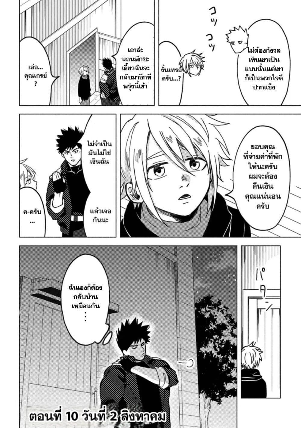 Manga-lc-com อ่านมังงะ อ่านการ์ตูน ออนไลน์ ฟรี B-Rank Adventurer With an Evil Look Becomes a Daddy to the Protagonist and His Childhood Friends ตอนที่ 1 2 3 4 5 6 7 8 9 10 11 12 13 14 ฟรี ไม่มีโฆษณา Manga-lc - อ่าน มังงะ อ่าน การ์ตูน ออนไลน์ อ่านมังงะ ฟรี