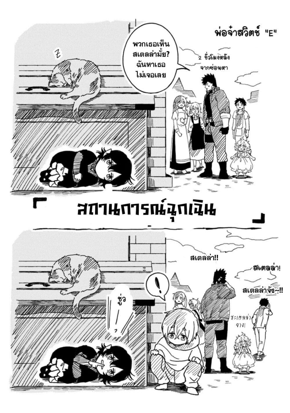 Manga-lc-com อ่านมังงะ อ่านการ์ตูน ออนไลน์ ฟรี B-Rank Adventurer With an Evil Look Becomes a Daddy to the Protagonist and His Childhood Friends ตอนที่ 1 2 3 4 5 6 7 8 9 10 11 12 13 14 ฟรี ไม่มีโฆษณา Manga-lc - อ่าน มังงะ อ่าน การ์ตูน ออนไลน์ อ่านมังงะ ฟรี