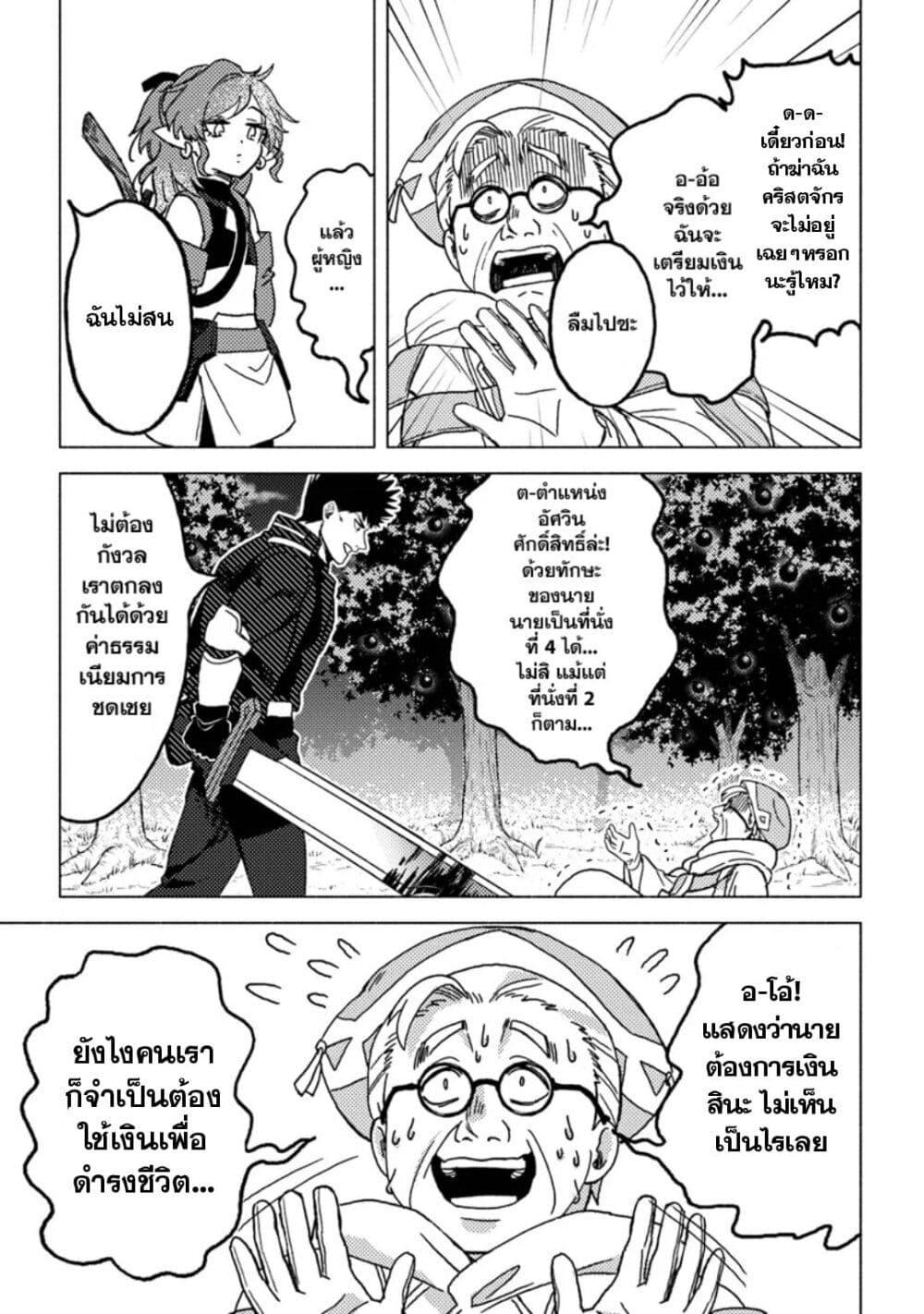 Manga-lc-com อ่านมังงะ อ่านการ์ตูน ออนไลน์ ฟรี B-Rank Adventurer With an Evil Look Becomes a Daddy to the Protagonist and His Childhood Friends ตอนที่ 1 2 3 4 5 6 7 8 9 10 11 12 13 14 ฟรี ไม่มีโฆษณา Manga-lc - อ่าน มังงะ อ่าน การ์ตูน ออนไลน์ อ่านมังงะ ฟรี