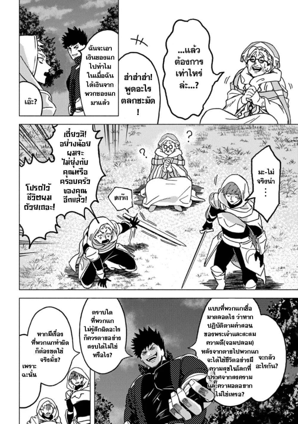 Manga-lc-com อ่านมังงะ อ่านการ์ตูน ออนไลน์ ฟรี B-Rank Adventurer With an Evil Look Becomes a Daddy to the Protagonist and His Childhood Friends ตอนที่ 1 2 3 4 5 6 7 8 9 10 11 12 13 14 ฟรี ไม่มีโฆษณา Manga-lc - อ่าน มังงะ อ่าน การ์ตูน ออนไลน์ อ่านมังงะ ฟรี