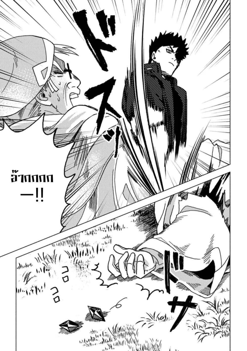 Manga-lc-com อ่านมังงะ อ่านการ์ตูน ออนไลน์ ฟรี B-Rank Adventurer With an Evil Look Becomes a Daddy to the Protagonist and His Childhood Friends ตอนที่ 1 2 3 4 5 6 7 8 9 10 11 12 13 14 ฟรี ไม่มีโฆษณา Manga-lc - อ่าน มังงะ อ่าน การ์ตูน ออนไลน์ อ่านมังงะ ฟรี