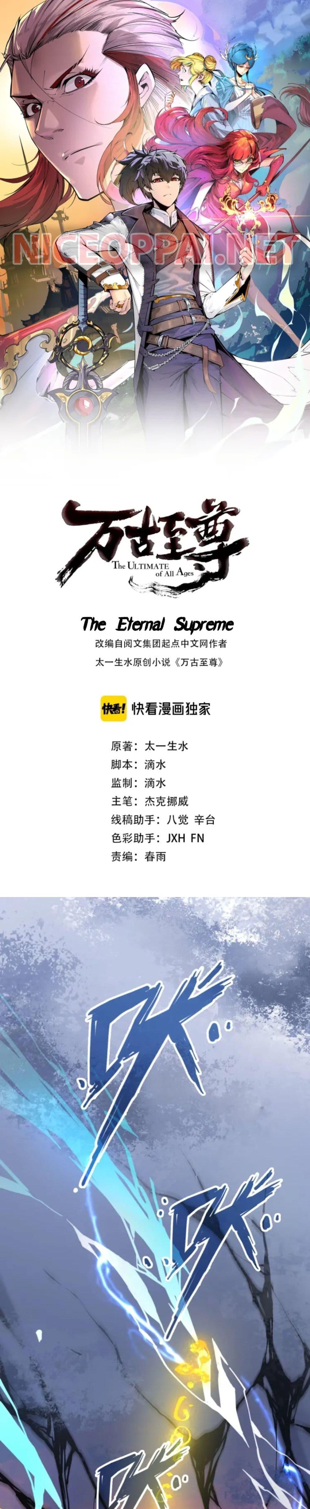 Manga-lc-com อ่านมังงะ อ่านการ์ตูน ออนไลน์ ฟรี The Eternal Supreme ตอนที่ 1 2 3 4 5 6 7 8 9 10 11 12 13 14 ฟรี ไม่มีโฆษณา Manga-lc - อ่าน มังงะ อ่าน การ์ตูน ออนไลน์ อ่านมังงะ ฟรี