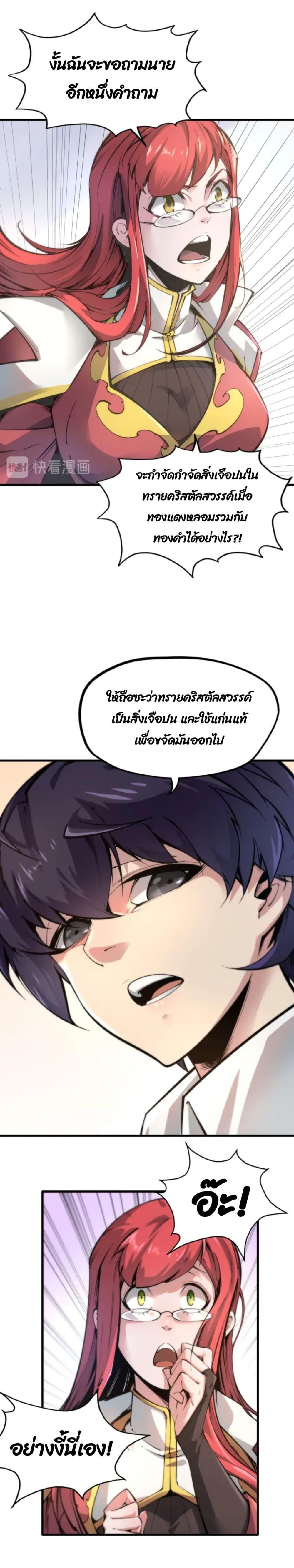 Manga-lc-com อ่านมังงะ อ่านการ์ตูน ออนไลน์ ฟรี The Eternal Supreme ตอนที่ 1 2 3 4 5 6 7 8 9 10 11 12 13 14 ฟรี ไม่มีโฆษณา Manga-lc - อ่าน มังงะ อ่าน การ์ตูน ออนไลน์ อ่านมังงะ ฟรี