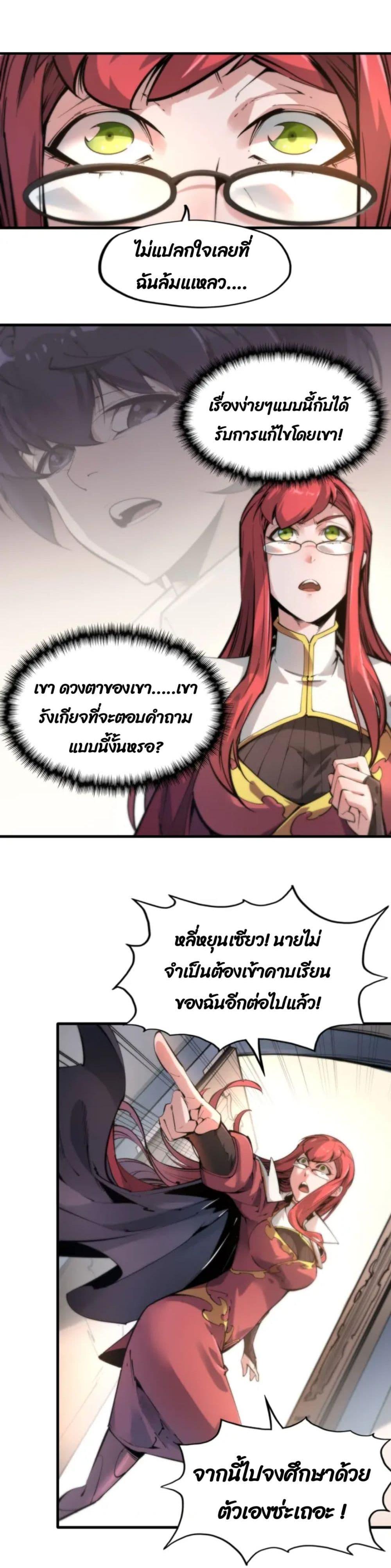 Manga-lc-com อ่านมังงะ อ่านการ์ตูน ออนไลน์ ฟรี The Eternal Supreme ตอนที่ 1 2 3 4 5 6 7 8 9 10 11 12 13 14 ฟรี ไม่มีโฆษณา Manga-lc - อ่าน มังงะ อ่าน การ์ตูน ออนไลน์ อ่านมังงะ ฟรี