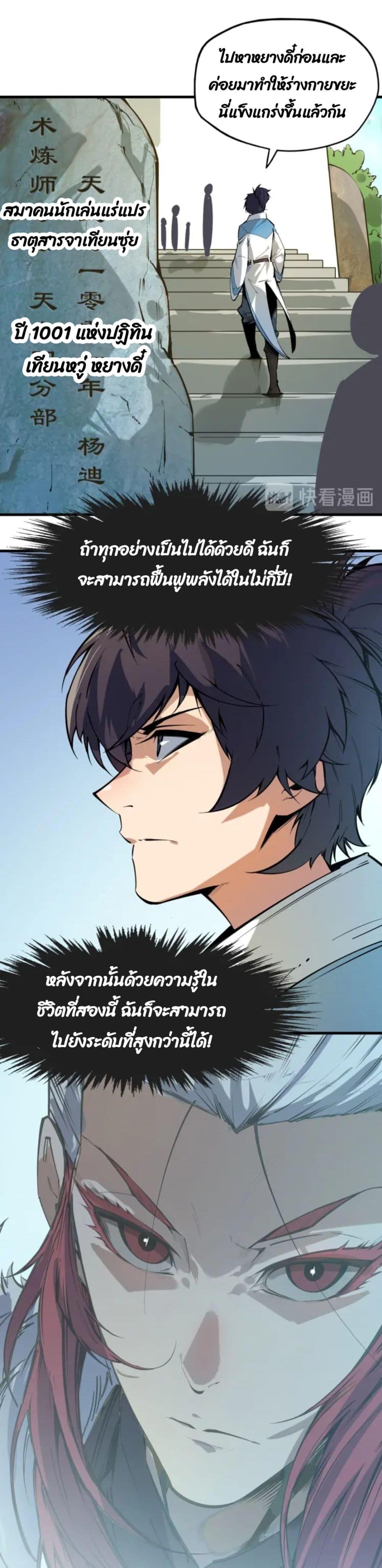 Manga-lc-com อ่านมังงะ อ่านการ์ตูน ออนไลน์ ฟรี The Eternal Supreme ตอนที่ 1 2 3 4 5 6 7 8 9 10 11 12 13 14 ฟรี ไม่มีโฆษณา Manga-lc - อ่าน มังงะ อ่าน การ์ตูน ออนไลน์ อ่านมังงะ ฟรี