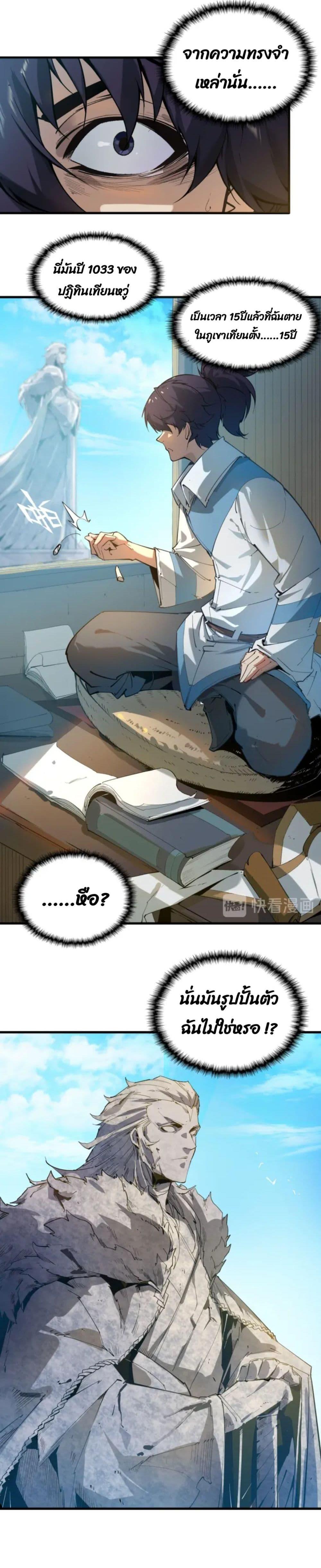 Manga-lc-com อ่านมังงะ อ่านการ์ตูน ออนไลน์ ฟรี The Eternal Supreme ตอนที่ 1 2 3 4 5 6 7 8 9 10 11 12 13 14 ฟรี ไม่มีโฆษณา Manga-lc - อ่าน มังงะ อ่าน การ์ตูน ออนไลน์ อ่านมังงะ ฟรี
