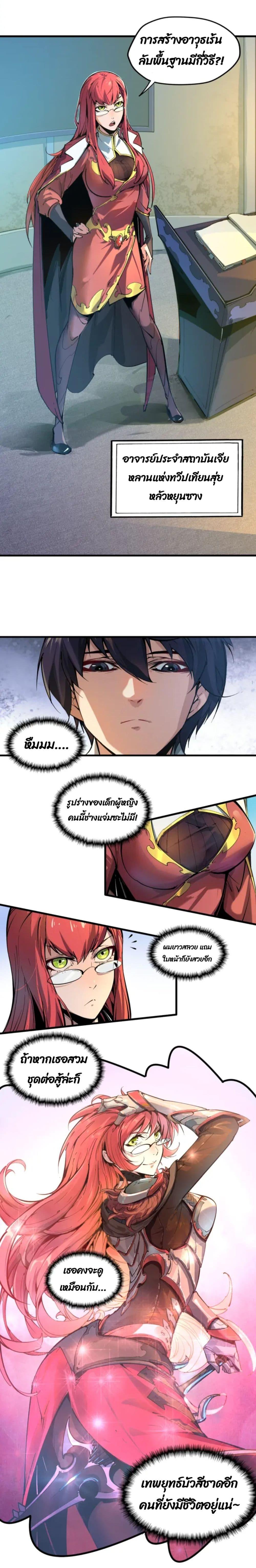 Manga-lc-com อ่านมังงะ อ่านการ์ตูน ออนไลน์ ฟรี The Eternal Supreme ตอนที่ 1 2 3 4 5 6 7 8 9 10 11 12 13 14 ฟรี ไม่มีโฆษณา Manga-lc - อ่าน มังงะ อ่าน การ์ตูน ออนไลน์ อ่านมังงะ ฟรี