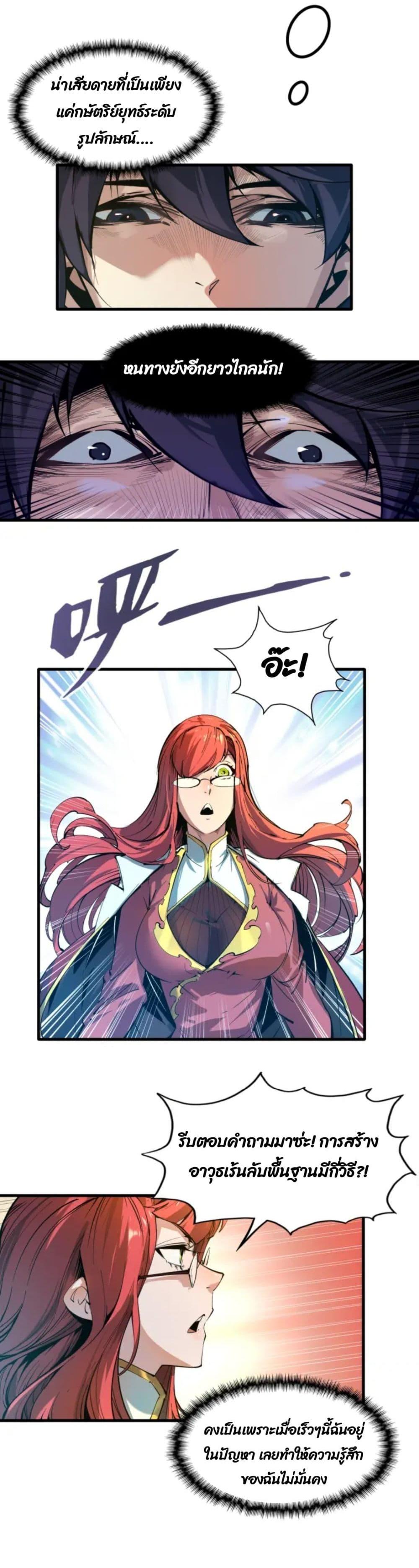 Manga-lc-com อ่านมังงะ อ่านการ์ตูน ออนไลน์ ฟรี The Eternal Supreme ตอนที่ 1 2 3 4 5 6 7 8 9 10 11 12 13 14 ฟรี ไม่มีโฆษณา Manga-lc - อ่าน มังงะ อ่าน การ์ตูน ออนไลน์ อ่านมังงะ ฟรี