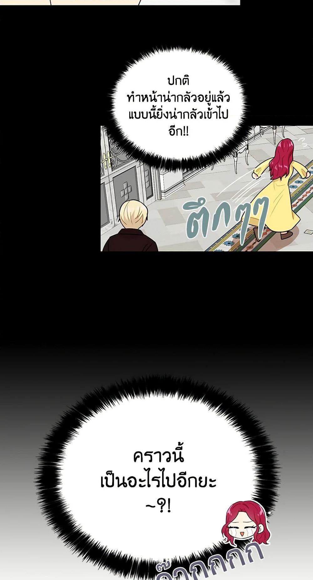 Manga-lc-com อ่านมังงะ อ่านการ์ตูน ออนไลน์ ฟรี I Became the Villain’s Mother ตอนที่ 1 2 3 4 5 6 7 8 9 10 11 12 13 14 ฟรี ไม่มีโฆษณา Manga-lc - อ่าน มังงะ อ่าน การ์ตูน ออนไลน์ อ่านมังงะ ฟรี