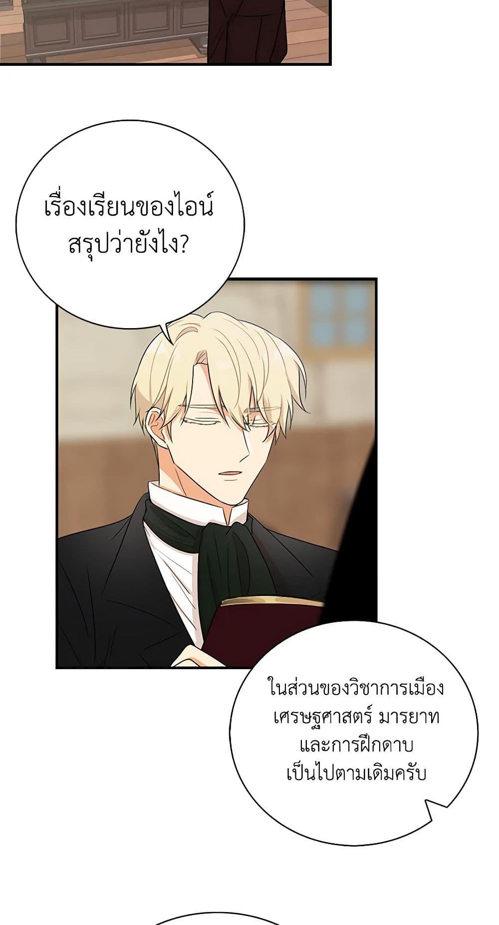 Manga-lc-com อ่านมังงะ อ่านการ์ตูน ออนไลน์ ฟรี I Became the Villain’s Mother ตอนที่ 1 2 3 4 5 6 7 8 9 10 11 12 13 14 ฟรี ไม่มีโฆษณา Manga-lc - อ่าน มังงะ อ่าน การ์ตูน ออนไลน์ อ่านมังงะ ฟรี