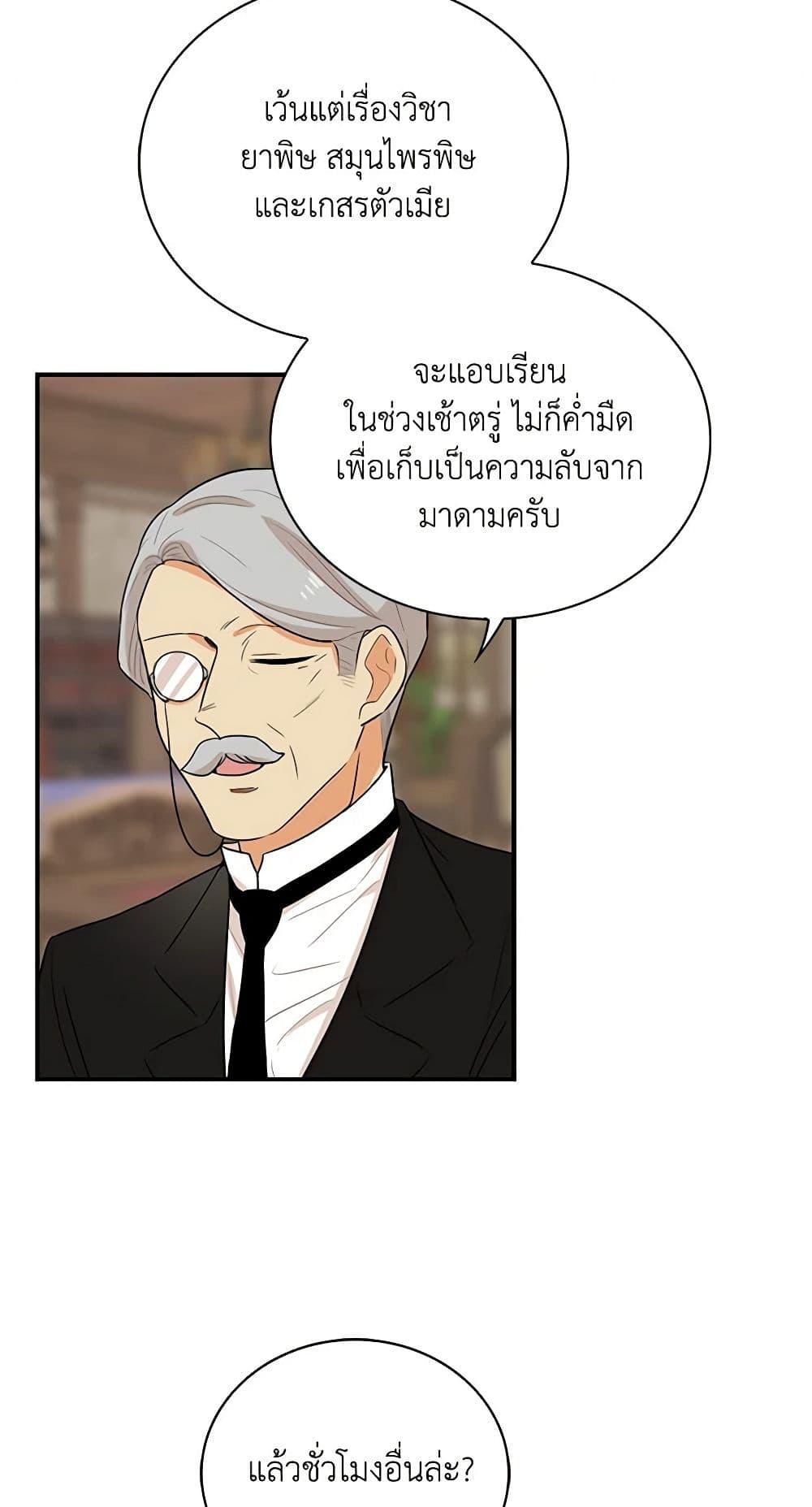 Manga-lc-com อ่านมังงะ อ่านการ์ตูน ออนไลน์ ฟรี I Became the Villain’s Mother ตอนที่ 1 2 3 4 5 6 7 8 9 10 11 12 13 14 ฟรี ไม่มีโฆษณา Manga-lc - อ่าน มังงะ อ่าน การ์ตูน ออนไลน์ อ่านมังงะ ฟรี