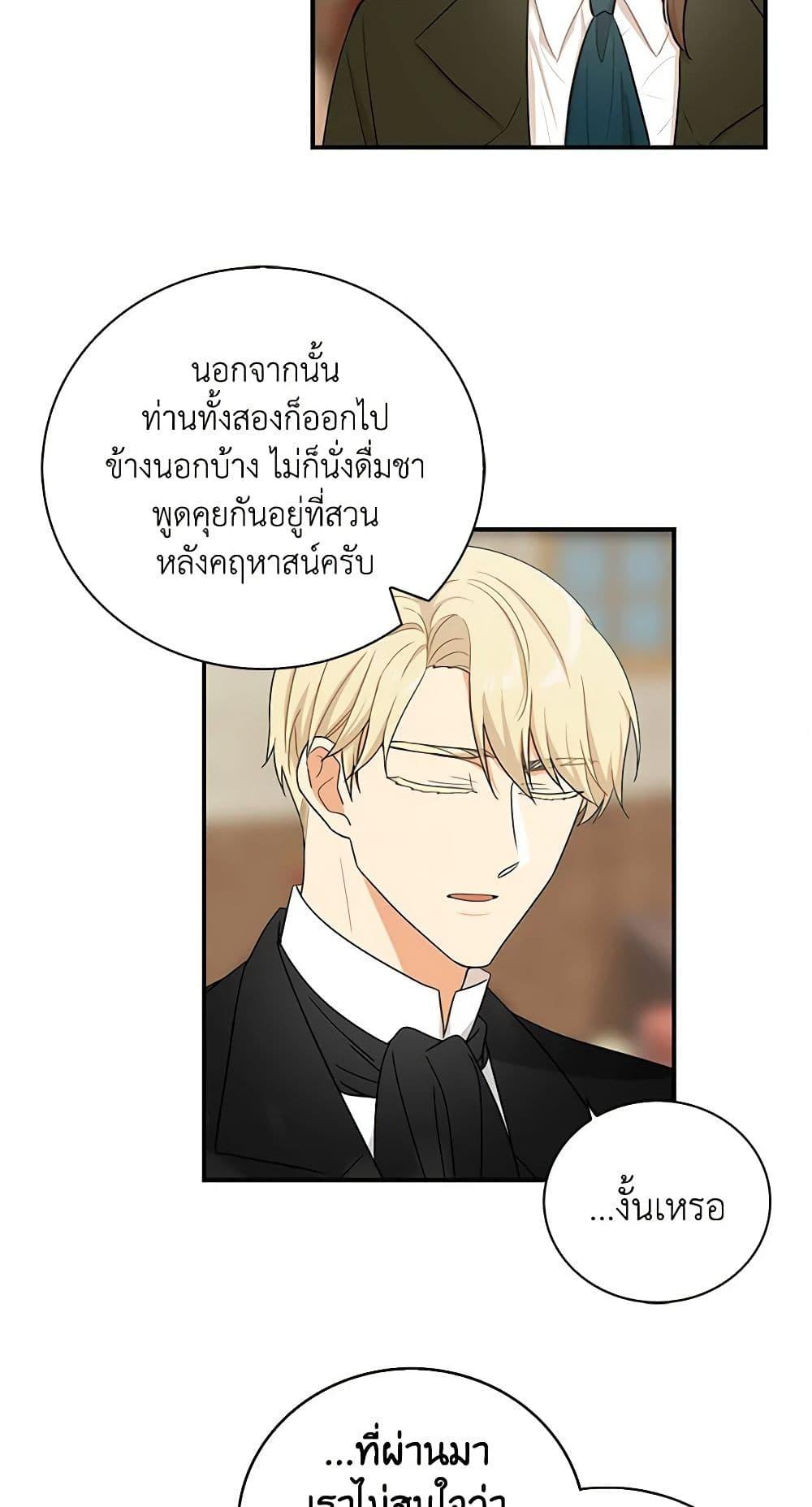 Manga-lc-com อ่านมังงะ อ่านการ์ตูน ออนไลน์ ฟรี I Became the Villain’s Mother ตอนที่ 1 2 3 4 5 6 7 8 9 10 11 12 13 14 ฟรี ไม่มีโฆษณา Manga-lc - อ่าน มังงะ อ่าน การ์ตูน ออนไลน์ อ่านมังงะ ฟรี