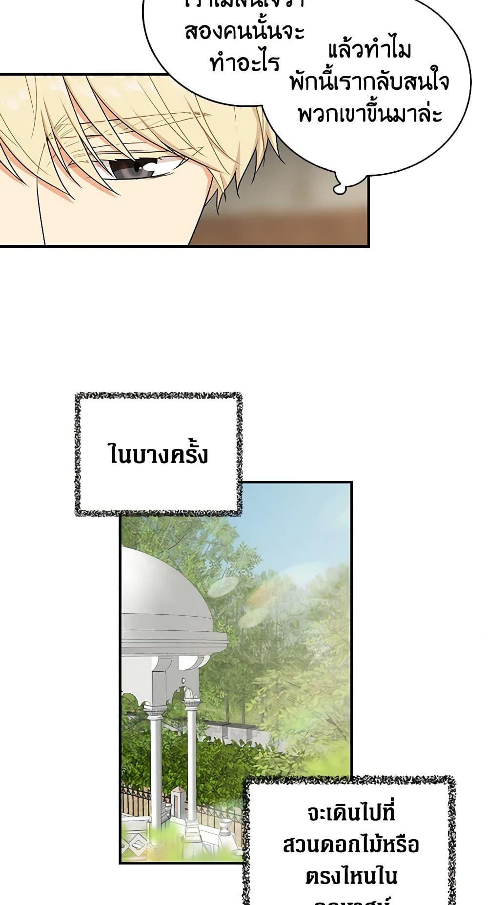 Manga-lc-com อ่านมังงะ อ่านการ์ตูน ออนไลน์ ฟรี I Became the Villain’s Mother ตอนที่ 1 2 3 4 5 6 7 8 9 10 11 12 13 14 ฟรี ไม่มีโฆษณา Manga-lc - อ่าน มังงะ อ่าน การ์ตูน ออนไลน์ อ่านมังงะ ฟรี