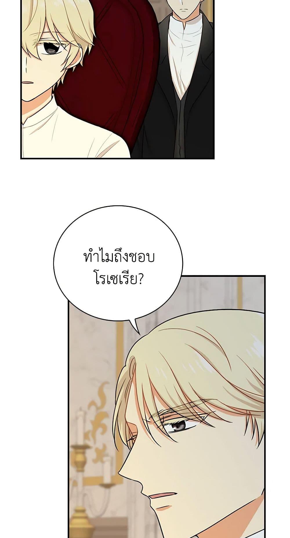 Manga-lc-com อ่านมังงะ อ่านการ์ตูน ออนไลน์ ฟรี I Became the Villain’s Mother ตอนที่ 1 2 3 4 5 6 7 8 9 10 11 12 13 14 ฟรี ไม่มีโฆษณา Manga-lc - อ่าน มังงะ อ่าน การ์ตูน ออนไลน์ อ่านมังงะ ฟรี