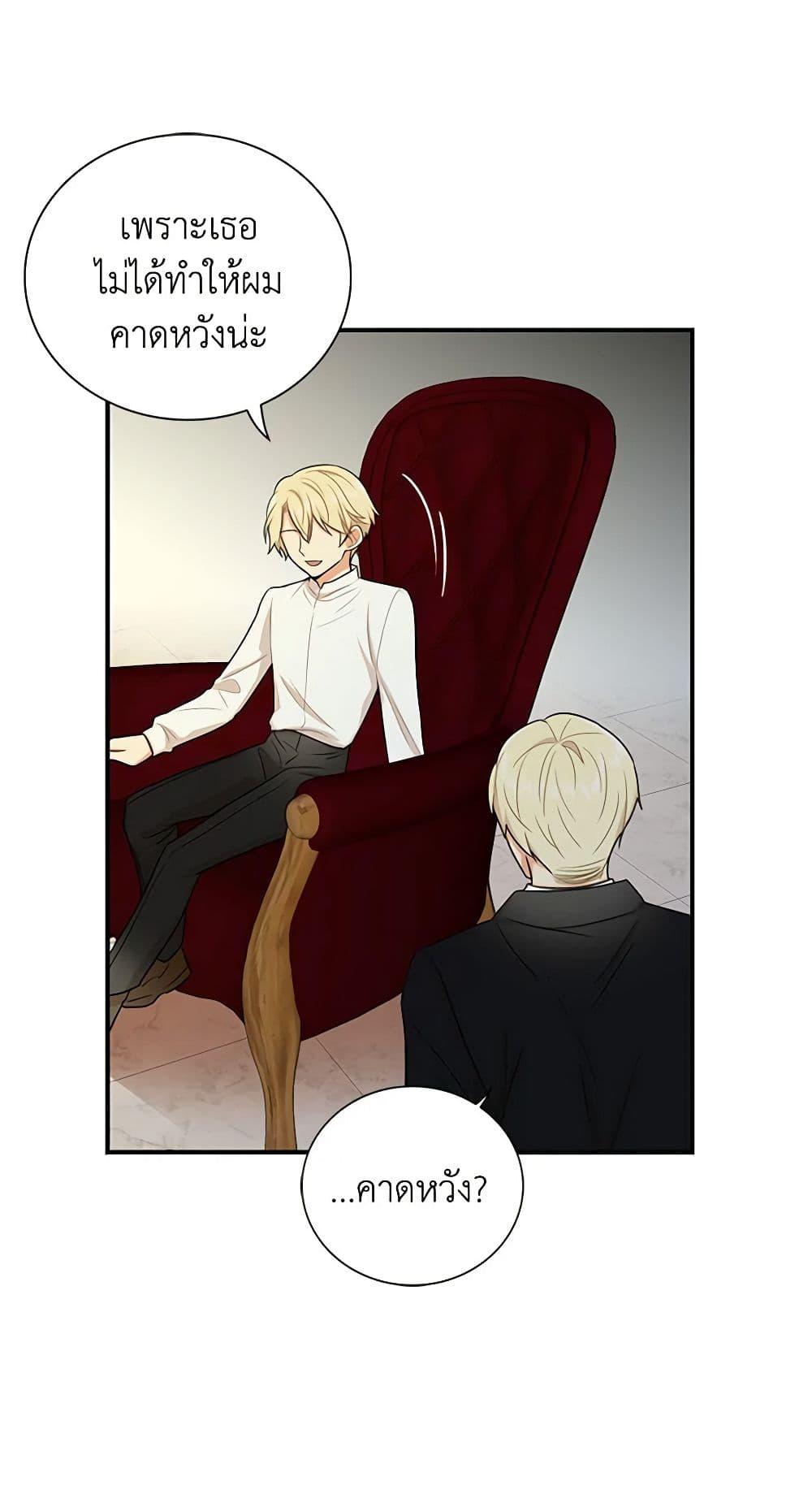 Manga-lc-com อ่านมังงะ อ่านการ์ตูน ออนไลน์ ฟรี I Became the Villain’s Mother ตอนที่ 1 2 3 4 5 6 7 8 9 10 11 12 13 14 ฟรี ไม่มีโฆษณา Manga-lc - อ่าน มังงะ อ่าน การ์ตูน ออนไลน์ อ่านมังงะ ฟรี