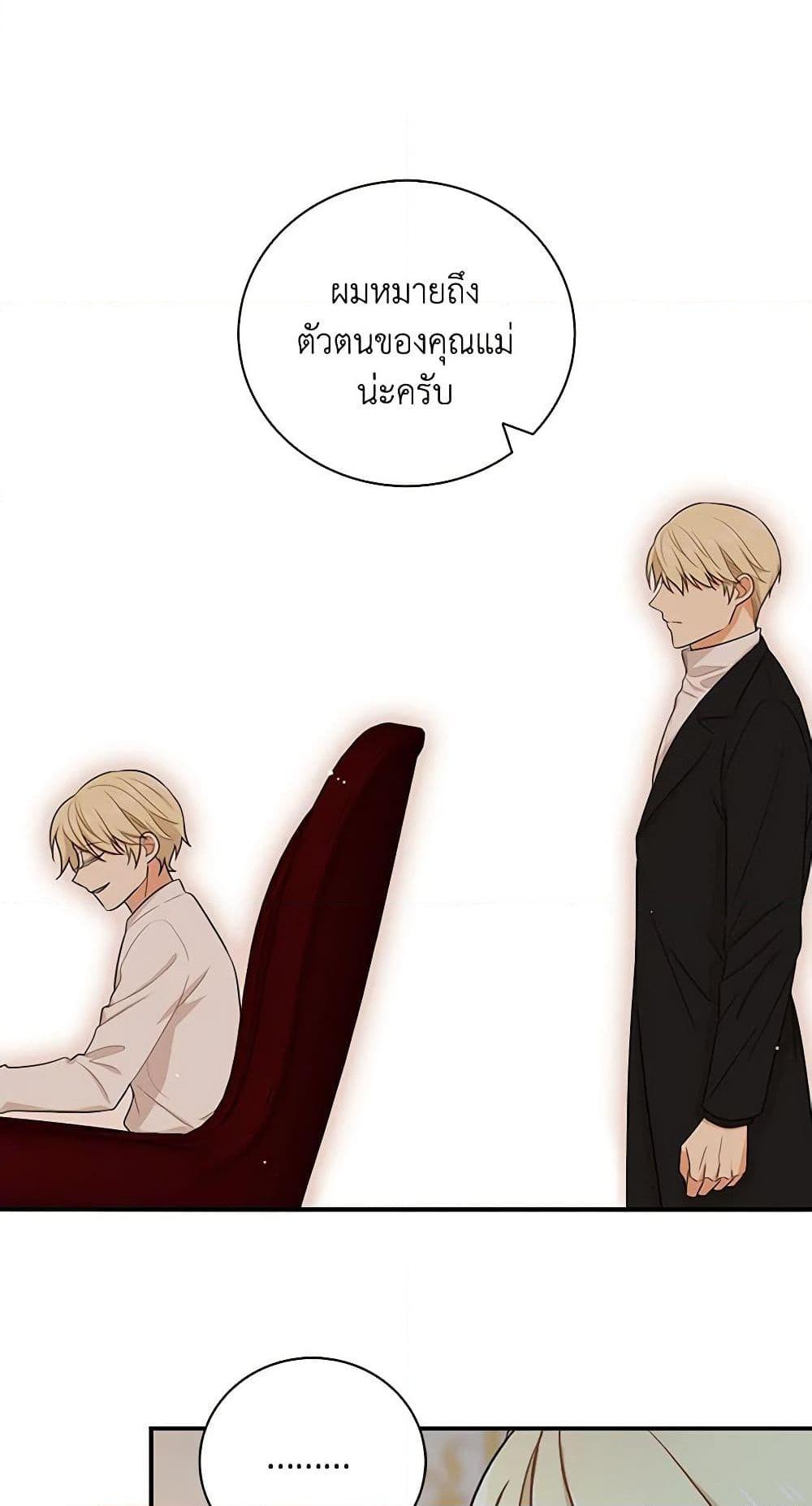 Manga-lc-com อ่านมังงะ อ่านการ์ตูน ออนไลน์ ฟรี I Became the Villain’s Mother ตอนที่ 1 2 3 4 5 6 7 8 9 10 11 12 13 14 ฟรี ไม่มีโฆษณา Manga-lc - อ่าน มังงะ อ่าน การ์ตูน ออนไลน์ อ่านมังงะ ฟรี
