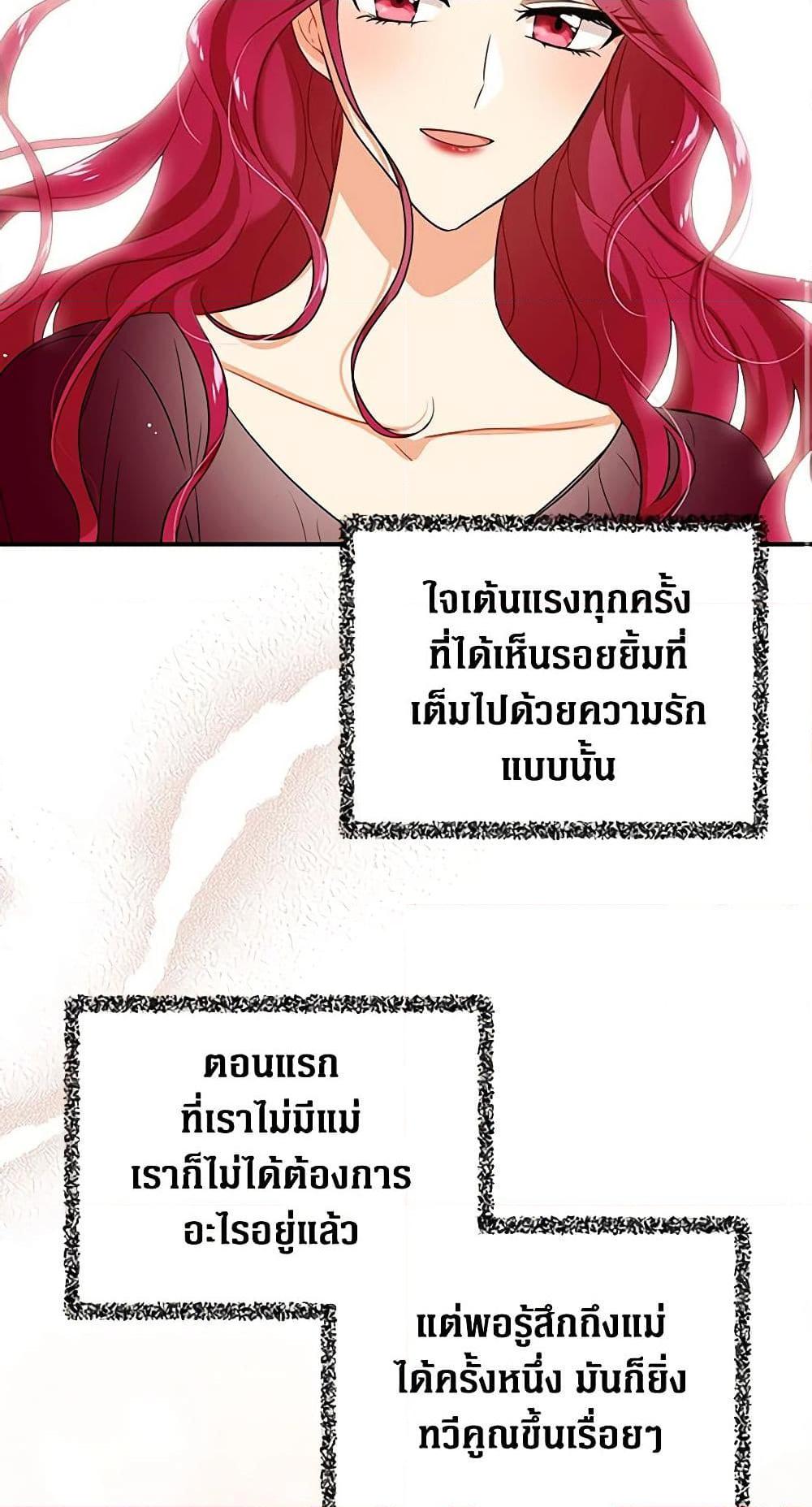 Manga-lc-com อ่านมังงะ อ่านการ์ตูน ออนไลน์ ฟรี I Became the Villain’s Mother ตอนที่ 1 2 3 4 5 6 7 8 9 10 11 12 13 14 ฟรี ไม่มีโฆษณา Manga-lc - อ่าน มังงะ อ่าน การ์ตูน ออนไลน์ อ่านมังงะ ฟรี