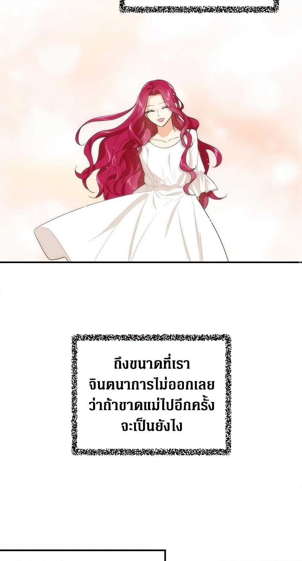 Manga-lc-com อ่านมังงะ อ่านการ์ตูน ออนไลน์ ฟรี I Became the Villain’s Mother ตอนที่ 1 2 3 4 5 6 7 8 9 10 11 12 13 14 ฟรี ไม่มีโฆษณา Manga-lc - อ่าน มังงะ อ่าน การ์ตูน ออนไลน์ อ่านมังงะ ฟรี