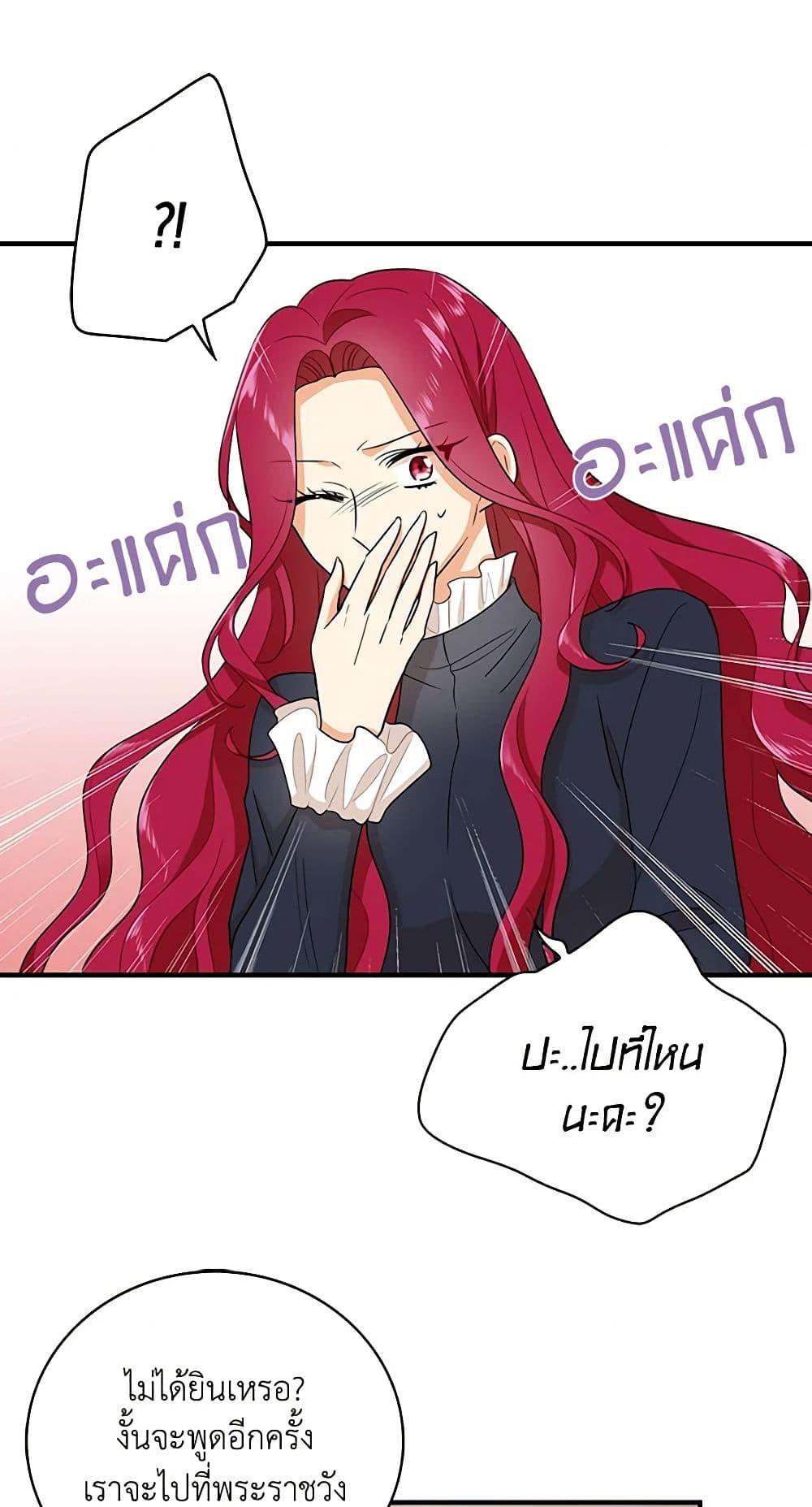 Manga-lc-com อ่านมังงะ อ่านการ์ตูน ออนไลน์ ฟรี I Became the Villain’s Mother ตอนที่ 1 2 3 4 5 6 7 8 9 10 11 12 13 14 ฟรี ไม่มีโฆษณา Manga-lc - อ่าน มังงะ อ่าน การ์ตูน ออนไลน์ อ่านมังงะ ฟรี