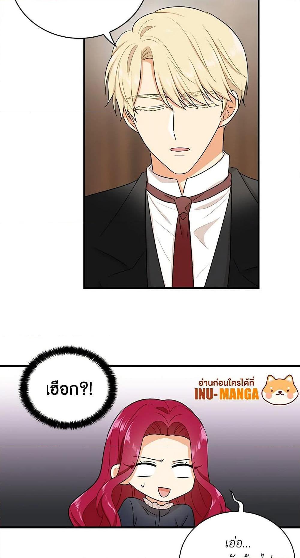 Manga-lc-com อ่านมังงะ อ่านการ์ตูน ออนไลน์ ฟรี I Became the Villain’s Mother ตอนที่ 1 2 3 4 5 6 7 8 9 10 11 12 13 14 ฟรี ไม่มีโฆษณา Manga-lc - อ่าน มังงะ อ่าน การ์ตูน ออนไลน์ อ่านมังงะ ฟรี