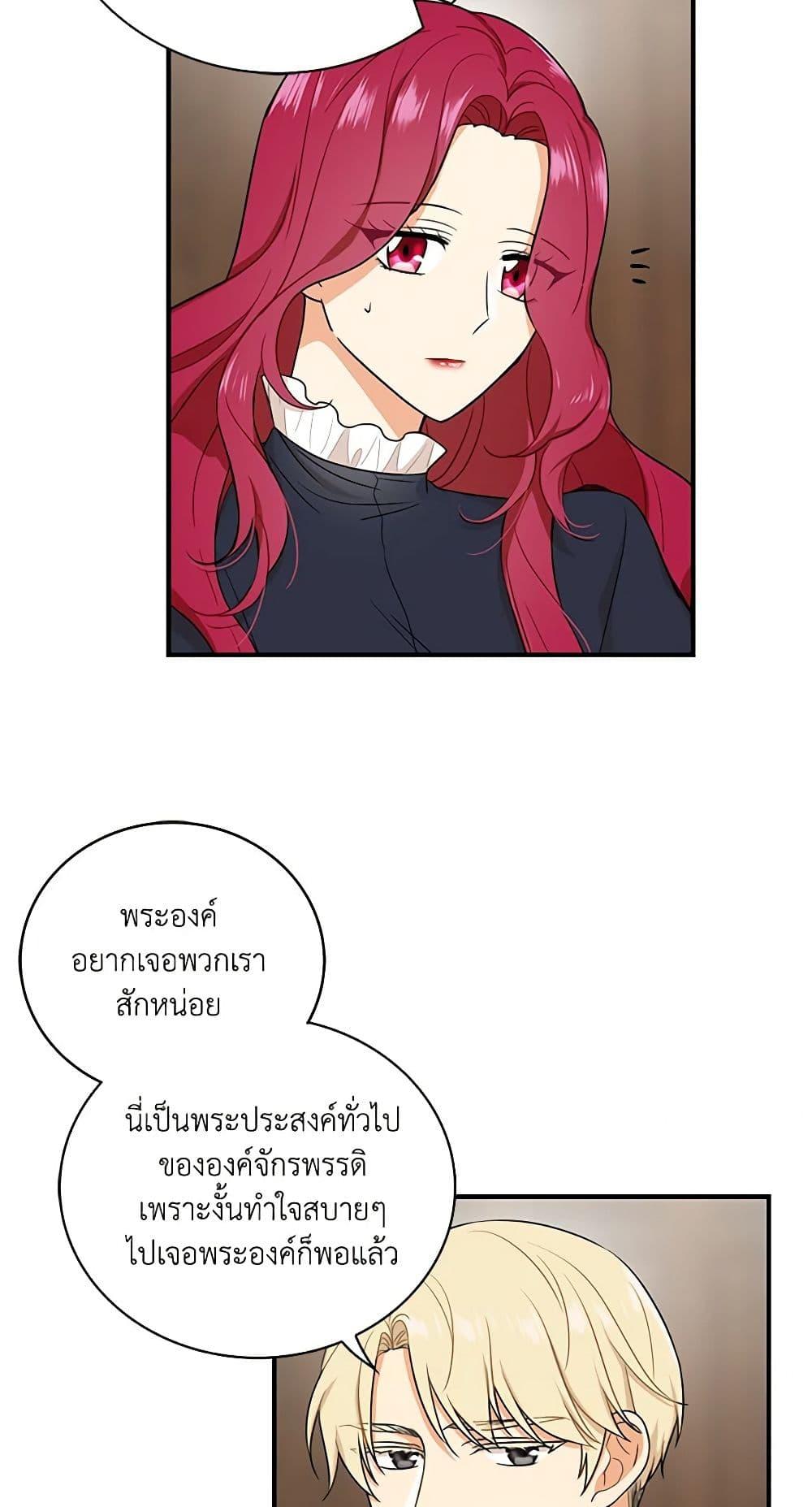 Manga-lc-com อ่านมังงะ อ่านการ์ตูน ออนไลน์ ฟรี I Became the Villain’s Mother ตอนที่ 1 2 3 4 5 6 7 8 9 10 11 12 13 14 ฟรี ไม่มีโฆษณา Manga-lc - อ่าน มังงะ อ่าน การ์ตูน ออนไลน์ อ่านมังงะ ฟรี