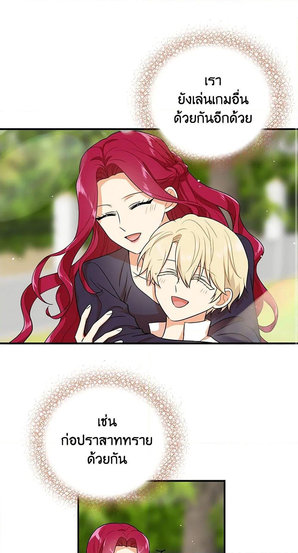 Manga-lc-com อ่านมังงะ อ่านการ์ตูน ออนไลน์ ฟรี I Became the Villain’s Mother ตอนที่ 1 2 3 4 5 6 7 8 9 10 11 12 13 14 ฟรี ไม่มีโฆษณา Manga-lc - อ่าน มังงะ อ่าน การ์ตูน ออนไลน์ อ่านมังงะ ฟรี