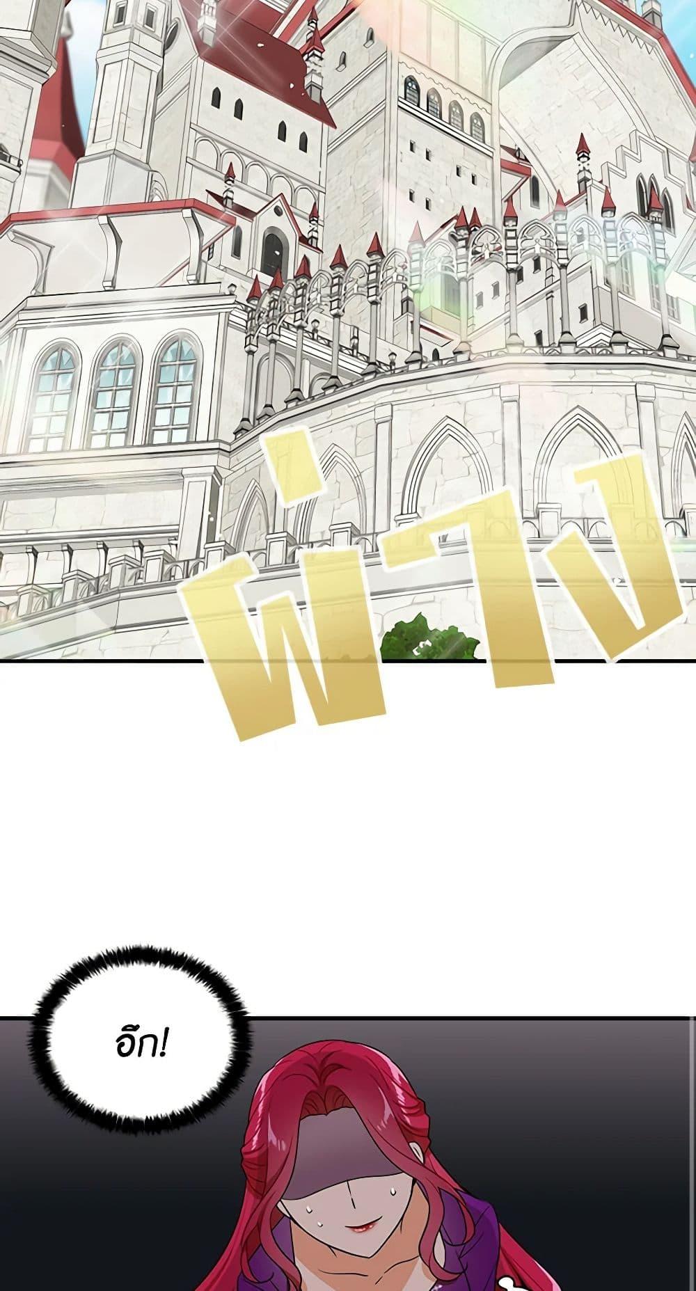 Manga-lc-com อ่านมังงะ อ่านการ์ตูน ออนไลน์ ฟรี I Became the Villain’s Mother ตอนที่ 1 2 3 4 5 6 7 8 9 10 11 12 13 14 ฟรี ไม่มีโฆษณา Manga-lc - อ่าน มังงะ อ่าน การ์ตูน ออนไลน์ อ่านมังงะ ฟรี