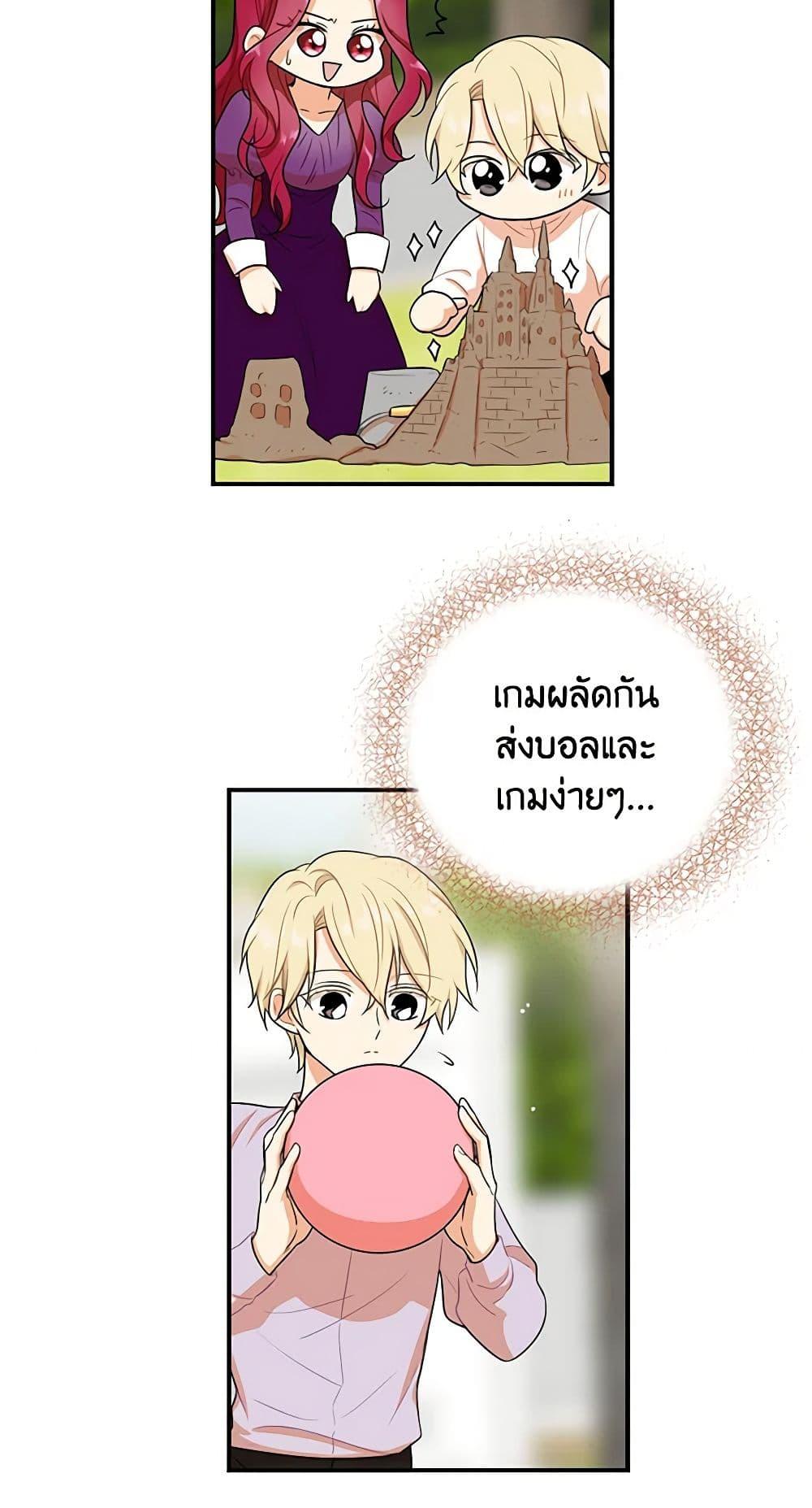 Manga-lc-com อ่านมังงะ อ่านการ์ตูน ออนไลน์ ฟรี I Became the Villain’s Mother ตอนที่ 1 2 3 4 5 6 7 8 9 10 11 12 13 14 ฟรี ไม่มีโฆษณา Manga-lc - อ่าน มังงะ อ่าน การ์ตูน ออนไลน์ อ่านมังงะ ฟรี