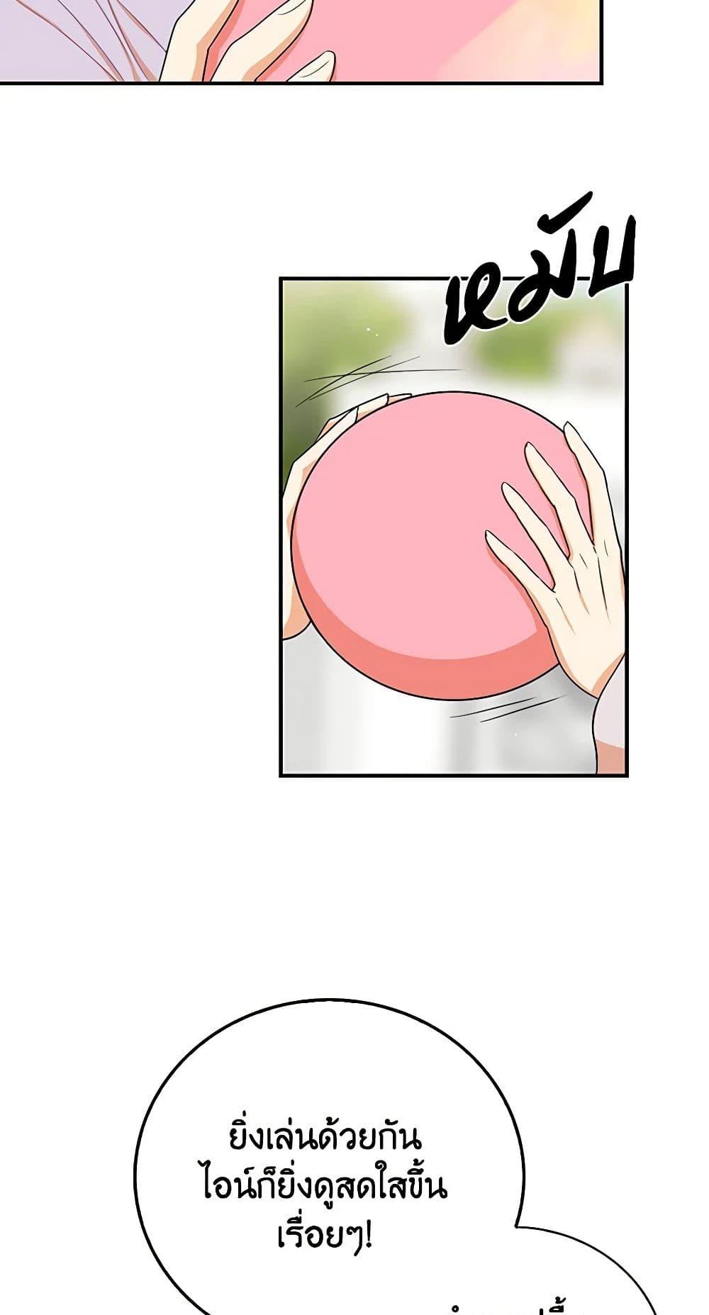 Manga-lc-com อ่านมังงะ อ่านการ์ตูน ออนไลน์ ฟรี I Became the Villain’s Mother ตอนที่ 1 2 3 4 5 6 7 8 9 10 11 12 13 14 ฟรี ไม่มีโฆษณา Manga-lc - อ่าน มังงะ อ่าน การ์ตูน ออนไลน์ อ่านมังงะ ฟรี