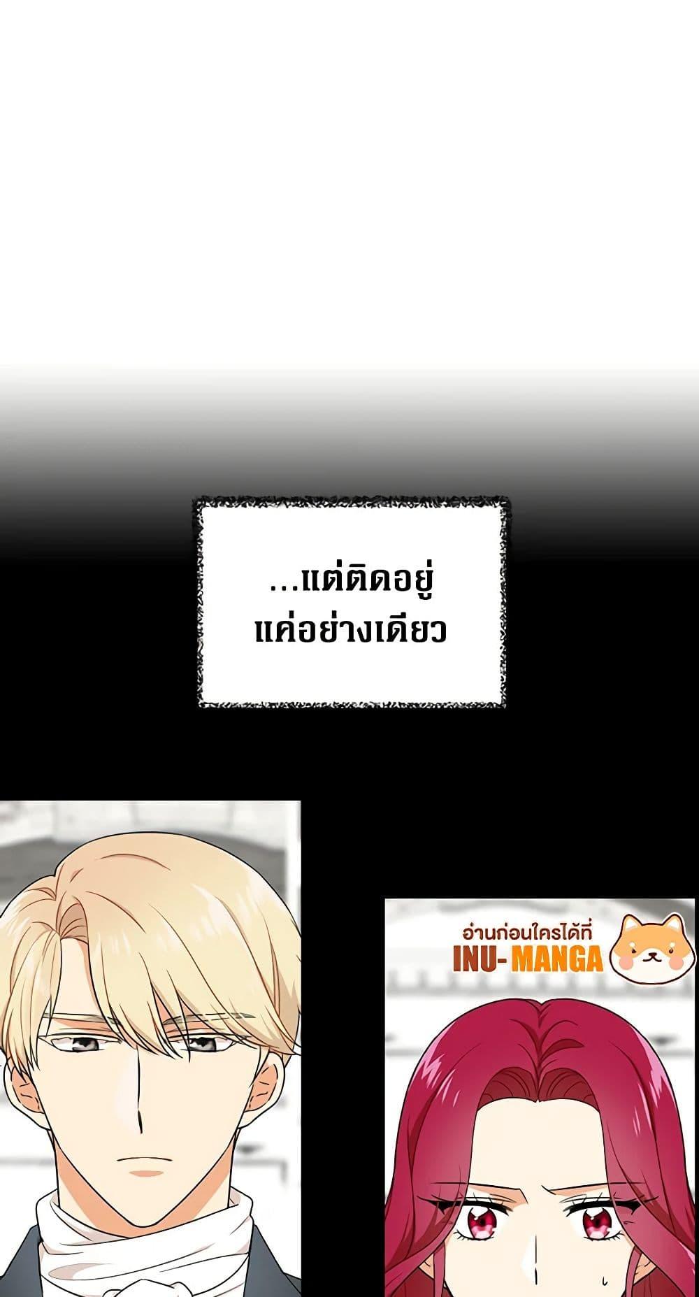 Manga-lc-com อ่านมังงะ อ่านการ์ตูน ออนไลน์ ฟรี I Became the Villain’s Mother ตอนที่ 1 2 3 4 5 6 7 8 9 10 11 12 13 14 ฟรี ไม่มีโฆษณา Manga-lc - อ่าน มังงะ อ่าน การ์ตูน ออนไลน์ อ่านมังงะ ฟรี