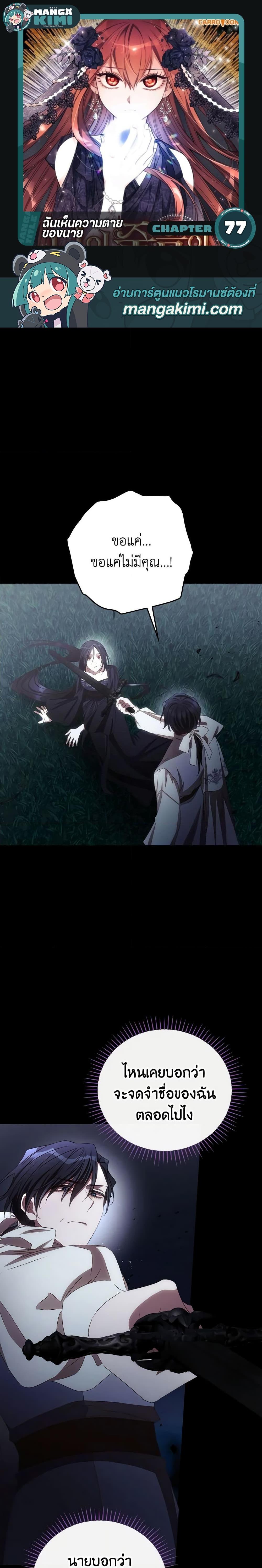 Manga-lc-com อ่านมังงะ อ่านการ์ตูน ออนไลน์ ฟรี I Can See Your Death ตอนที่ 1 2 3 4 5 6 7 8 9 10 11 12 13 14 ฟรี ไม่มีโฆษณา Manga-lc - อ่าน มังงะ อ่าน การ์ตูน ออนไลน์ อ่านมังงะ ฟรี