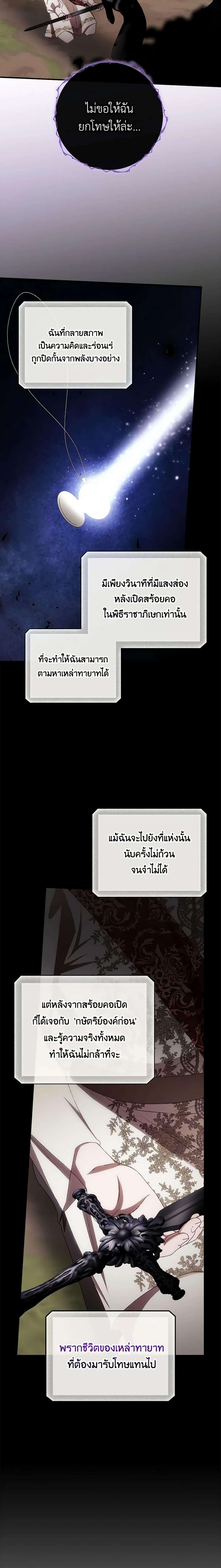 Manga-lc-com อ่านมังงะ อ่านการ์ตูน ออนไลน์ ฟรี I Can See Your Death ตอนที่ 1 2 3 4 5 6 7 8 9 10 11 12 13 14 ฟรี ไม่มีโฆษณา Manga-lc - อ่าน มังงะ อ่าน การ์ตูน ออนไลน์ อ่านมังงะ ฟรี