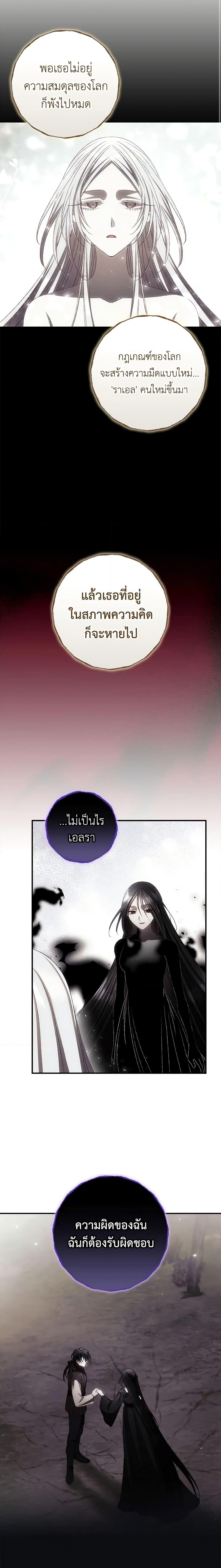 Manga-lc-com อ่านมังงะ อ่านการ์ตูน ออนไลน์ ฟรี I Can See Your Death ตอนที่ 1 2 3 4 5 6 7 8 9 10 11 12 13 14 ฟรี ไม่มีโฆษณา Manga-lc - อ่าน มังงะ อ่าน การ์ตูน ออนไลน์ อ่านมังงะ ฟรี