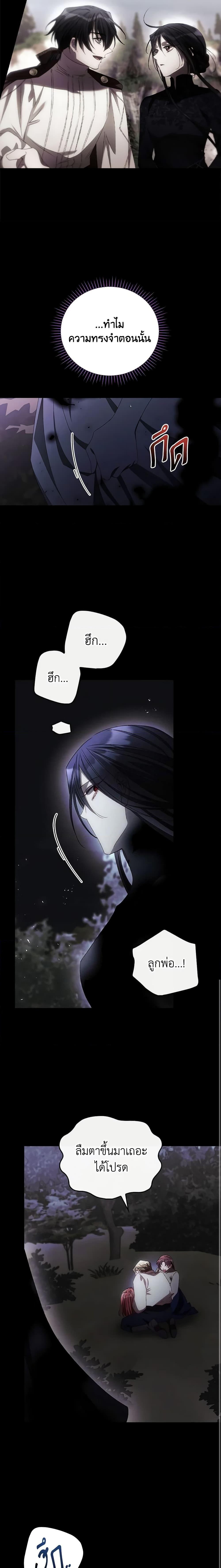 Manga-lc-com อ่านมังงะ อ่านการ์ตูน ออนไลน์ ฟรี I Can See Your Death ตอนที่ 1 2 3 4 5 6 7 8 9 10 11 12 13 14 ฟรี ไม่มีโฆษณา Manga-lc - อ่าน มังงะ อ่าน การ์ตูน ออนไลน์ อ่านมังงะ ฟรี