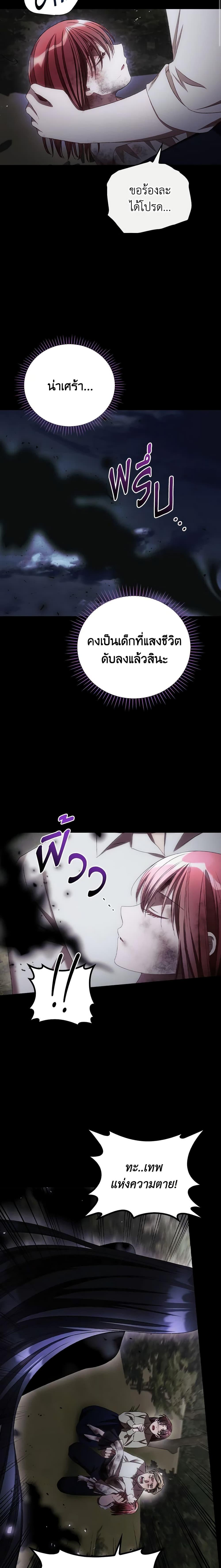 Manga-lc-com อ่านมังงะ อ่านการ์ตูน ออนไลน์ ฟรี I Can See Your Death ตอนที่ 1 2 3 4 5 6 7 8 9 10 11 12 13 14 ฟรี ไม่มีโฆษณา Manga-lc - อ่าน มังงะ อ่าน การ์ตูน ออนไลน์ อ่านมังงะ ฟรี