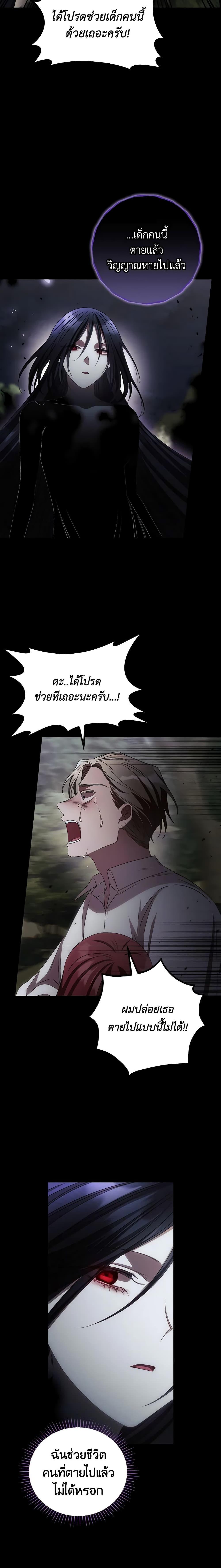 Manga-lc-com อ่านมังงะ อ่านการ์ตูน ออนไลน์ ฟรี I Can See Your Death ตอนที่ 1 2 3 4 5 6 7 8 9 10 11 12 13 14 ฟรี ไม่มีโฆษณา Manga-lc - อ่าน มังงะ อ่าน การ์ตูน ออนไลน์ อ่านมังงะ ฟรี