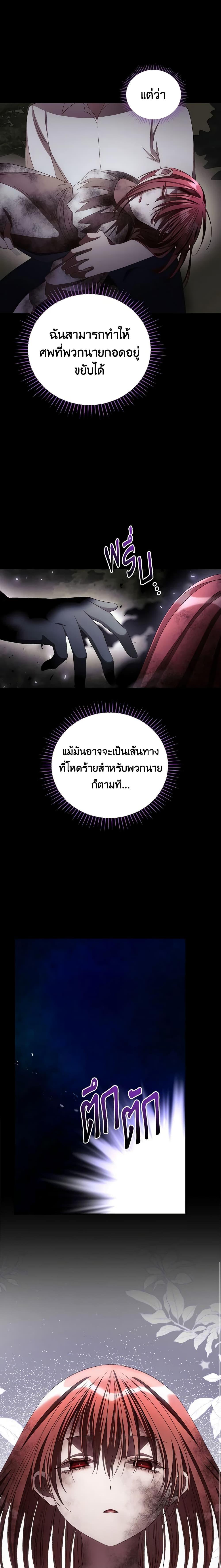 Manga-lc-com อ่านมังงะ อ่านการ์ตูน ออนไลน์ ฟรี I Can See Your Death ตอนที่ 1 2 3 4 5 6 7 8 9 10 11 12 13 14 ฟรี ไม่มีโฆษณา Manga-lc - อ่าน มังงะ อ่าน การ์ตูน ออนไลน์ อ่านมังงะ ฟรี