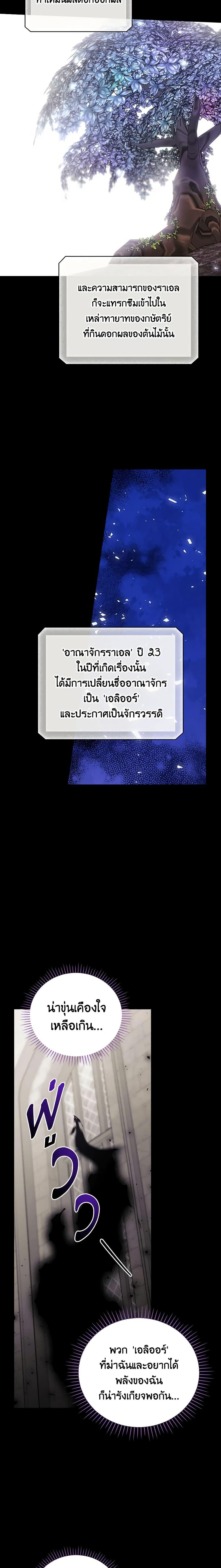 Manga-lc-com อ่านมังงะ อ่านการ์ตูน ออนไลน์ ฟรี I Can See Your Death ตอนที่ 1 2 3 4 5 6 7 8 9 10 11 12 13 14 ฟรี ไม่มีโฆษณา Manga-lc - อ่าน มังงะ อ่าน การ์ตูน ออนไลน์ อ่านมังงะ ฟรี