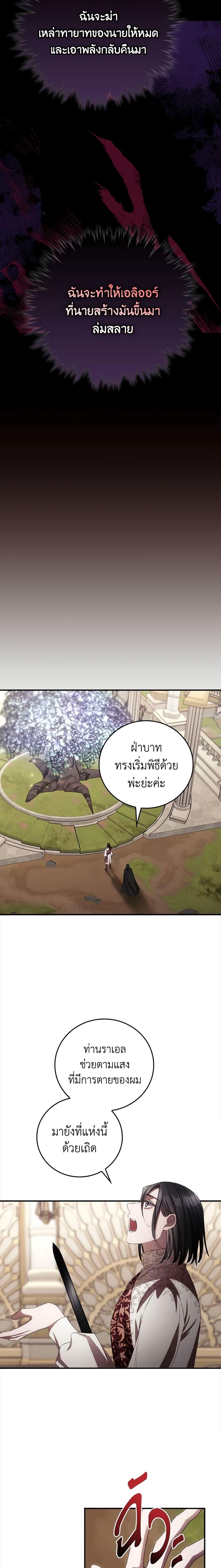 Manga-lc-com อ่านมังงะ อ่านการ์ตูน ออนไลน์ ฟรี I Can See Your Death ตอนที่ 1 2 3 4 5 6 7 8 9 10 11 12 13 14 ฟรี ไม่มีโฆษณา Manga-lc - อ่าน มังงะ อ่าน การ์ตูน ออนไลน์ อ่านมังงะ ฟรี